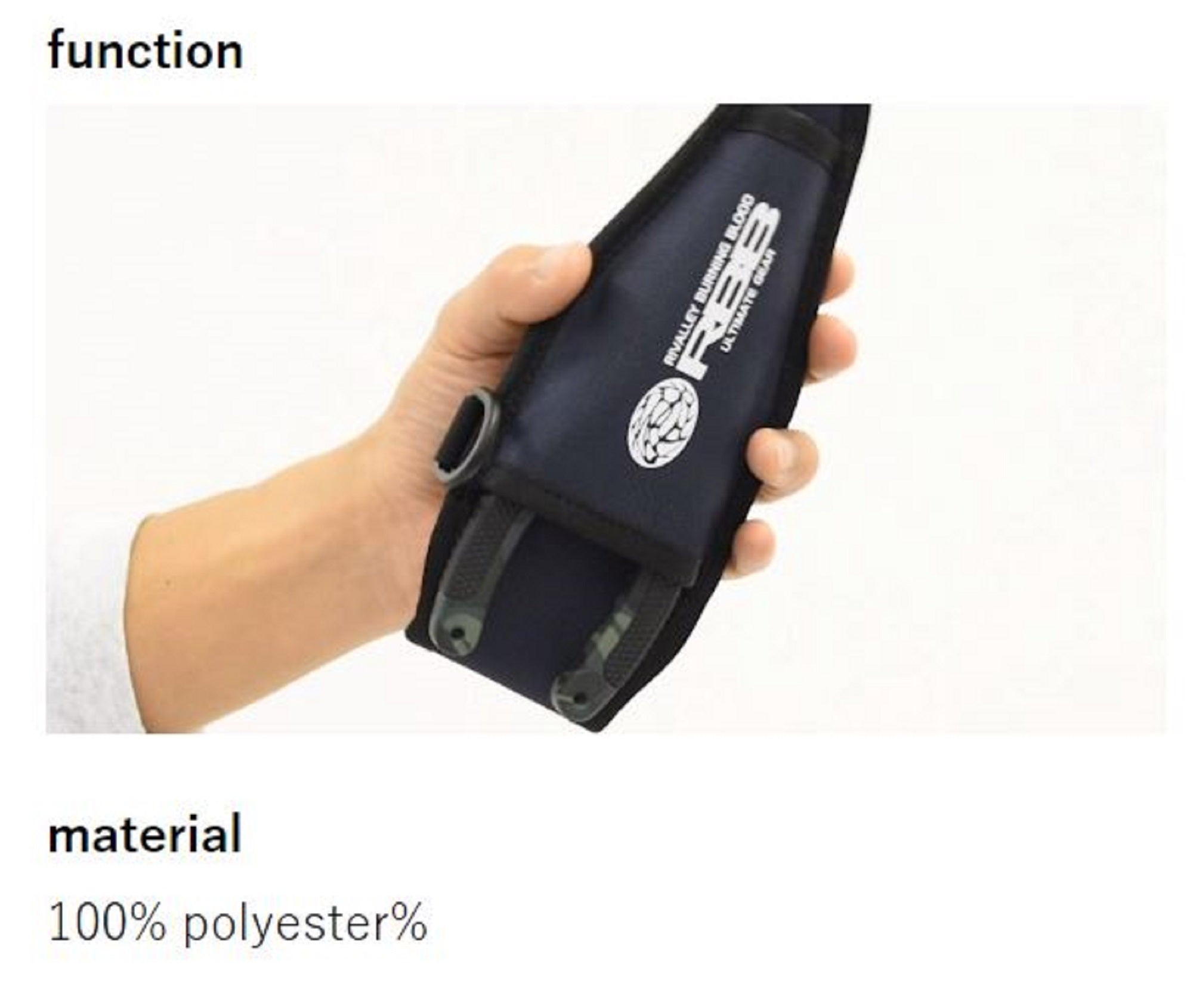 RBB Rivally 7645 Pliers Sheath for Large Pliers Black (7599)