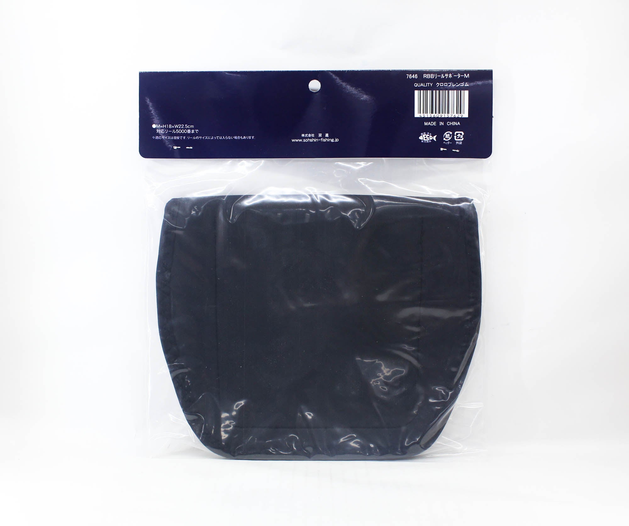 RBB 7646 Reel Supporter Case Size M (5000 Below) 35x23x18 cm (7629)