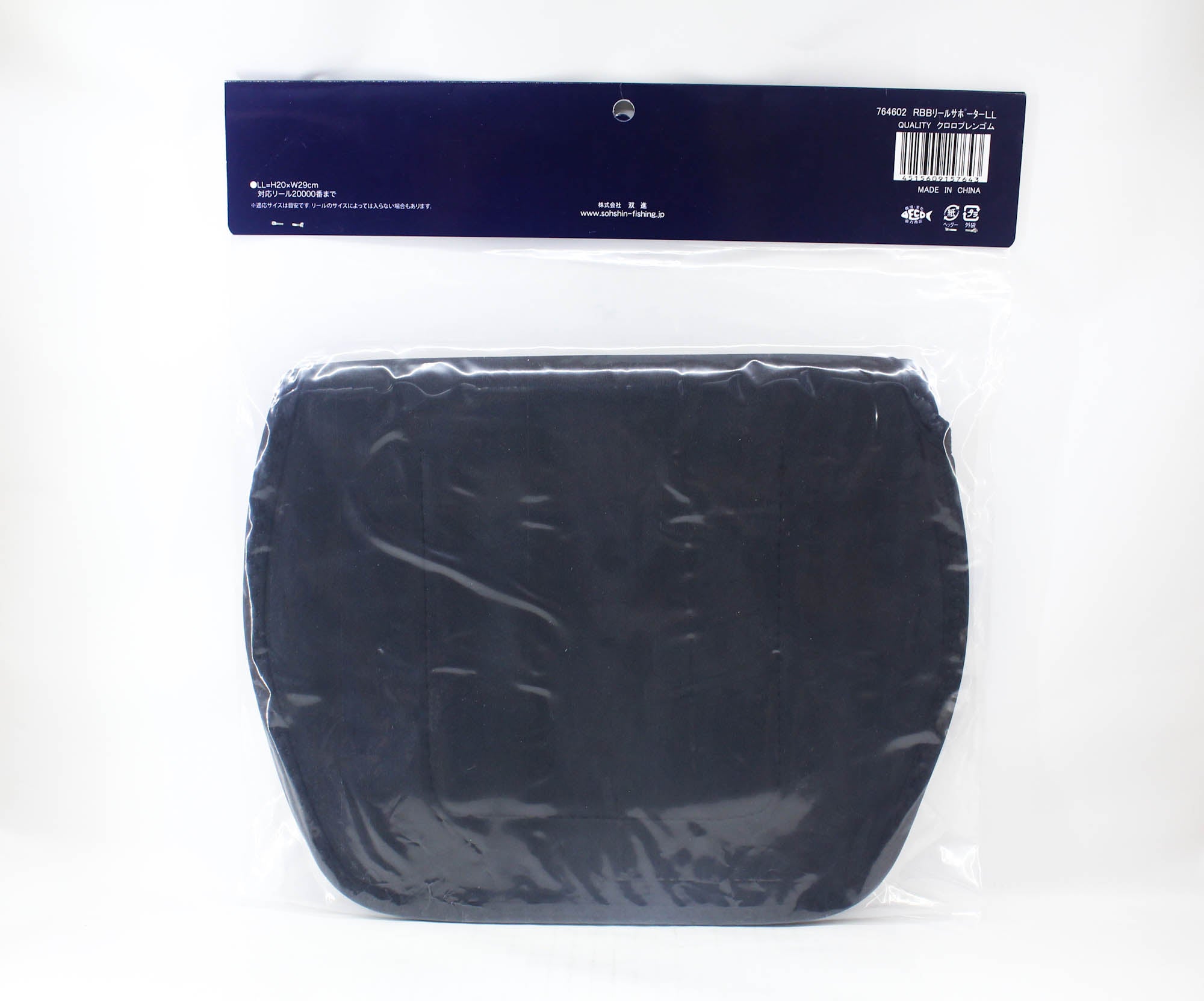 RBB 764602 Reel Supporter Case Size LL (14000-20000) 41x29x20 cm (7643)