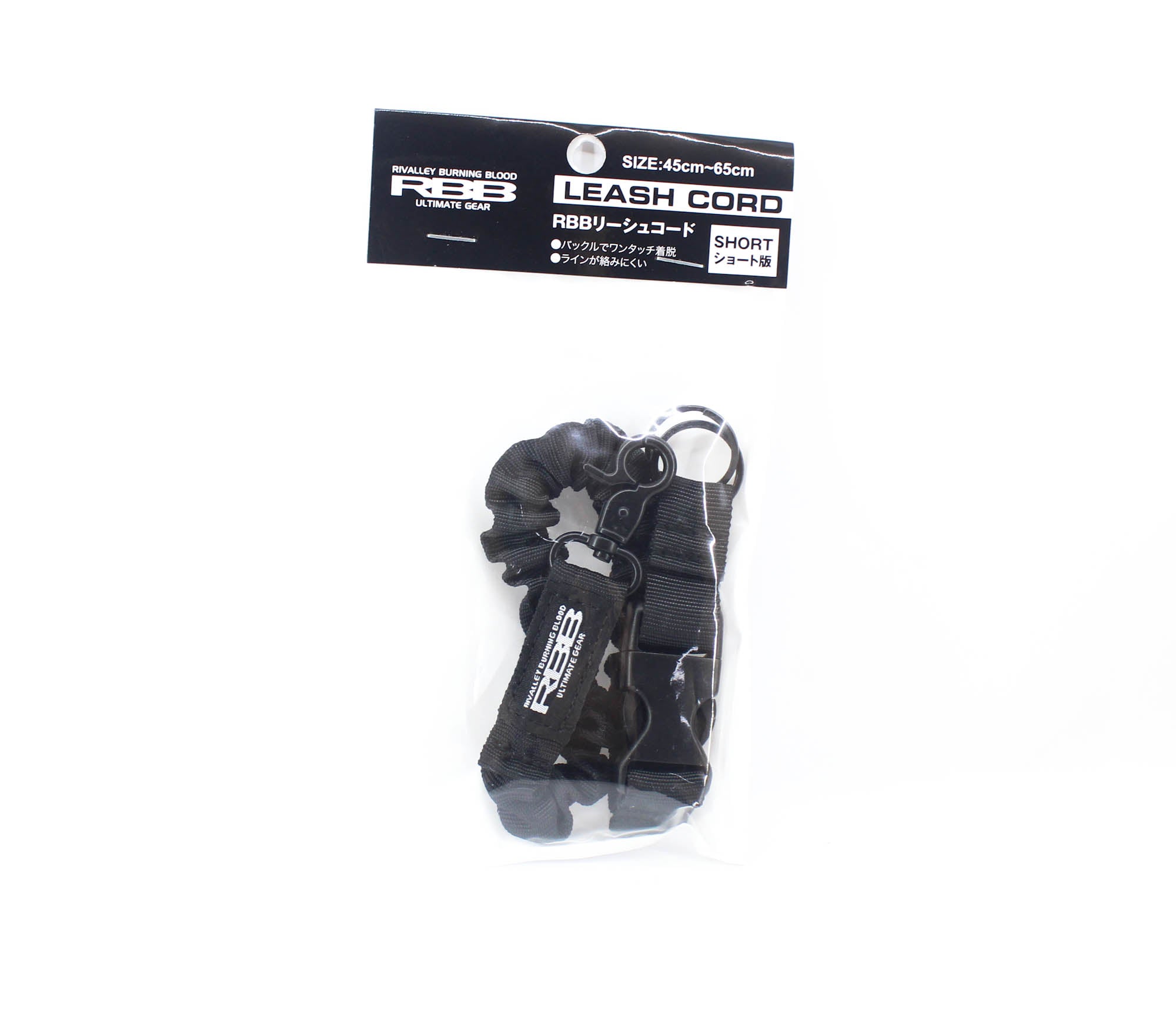 RBB Rivally 7653 Leash Cord II 45-65cm Black (7858)