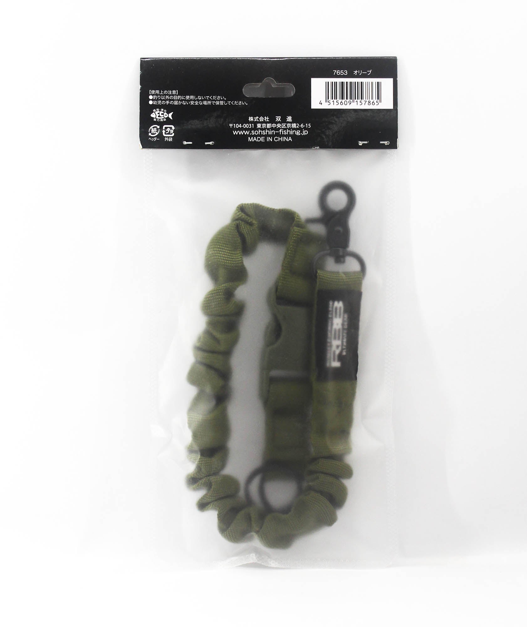 RBB Rivally 7653 Leash Cord II 45-65cm Olive (7865)