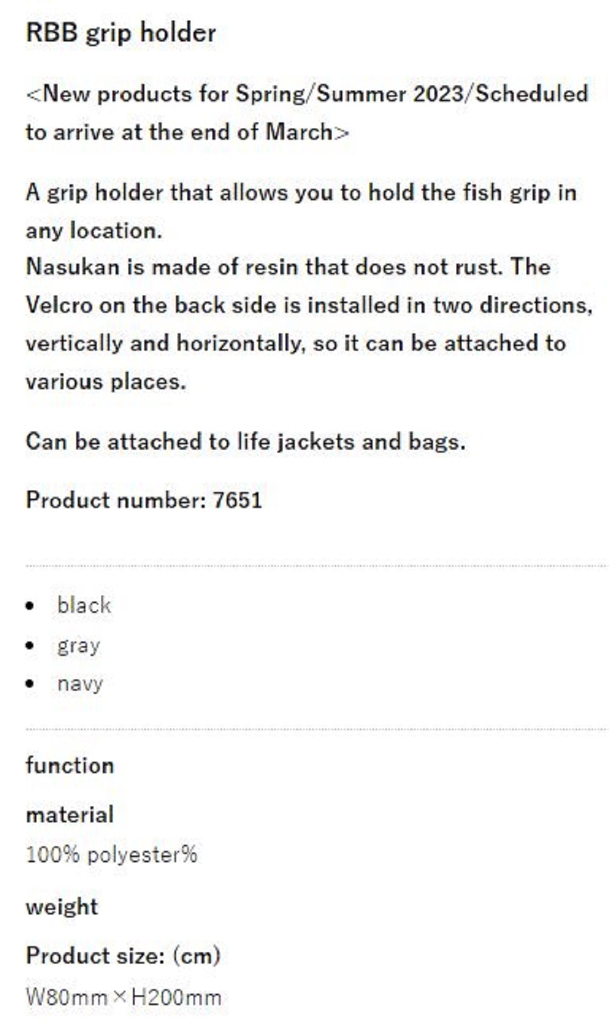 RBB 7675 Fish Grip Holder 80 x 200mm Black (8909)