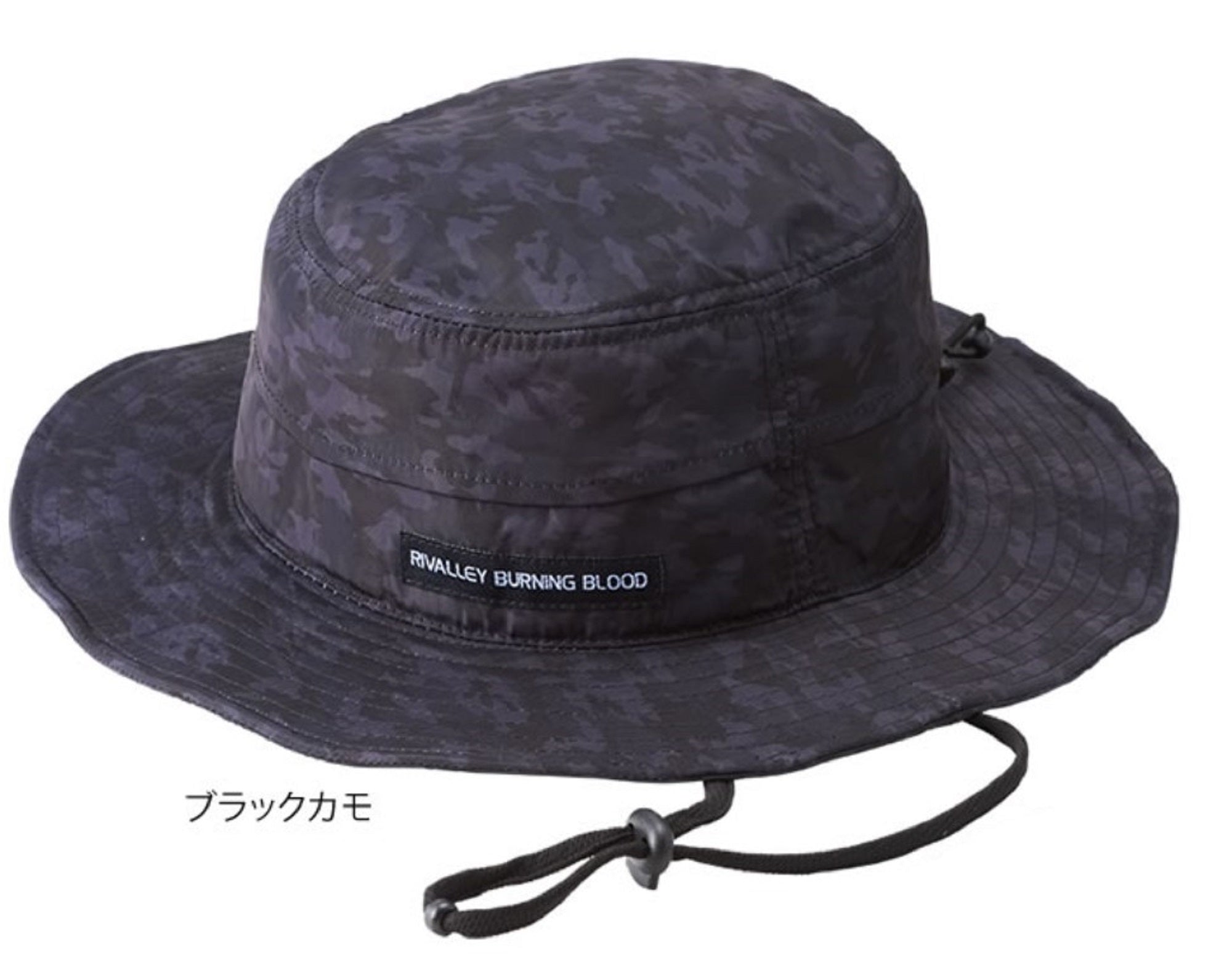 RBB 7678 Hat Air Through Black Camou (1558)