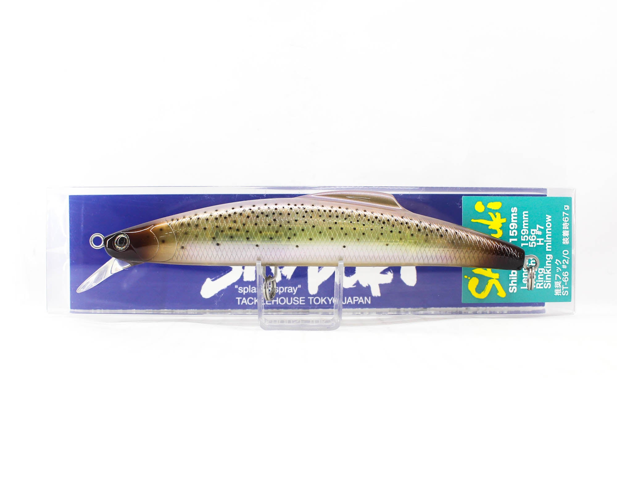 Lure Haven Singapore