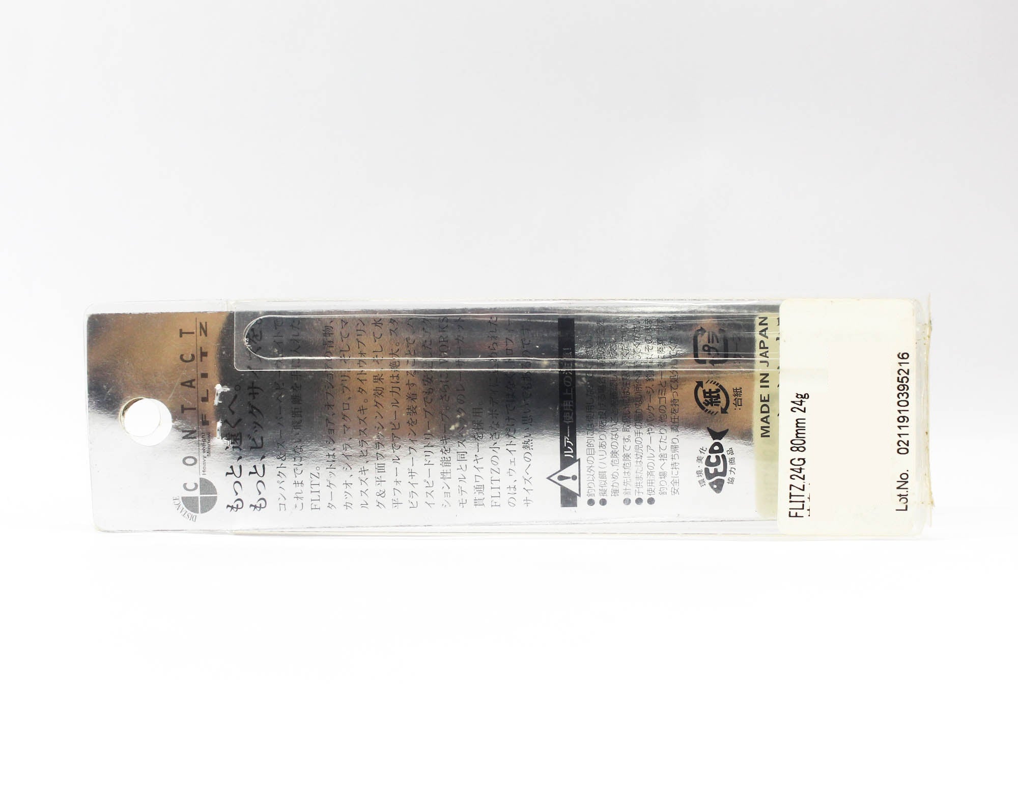 Tackle House Flitz 24 grams 80 mm Sinking Lure No.4 (0459)