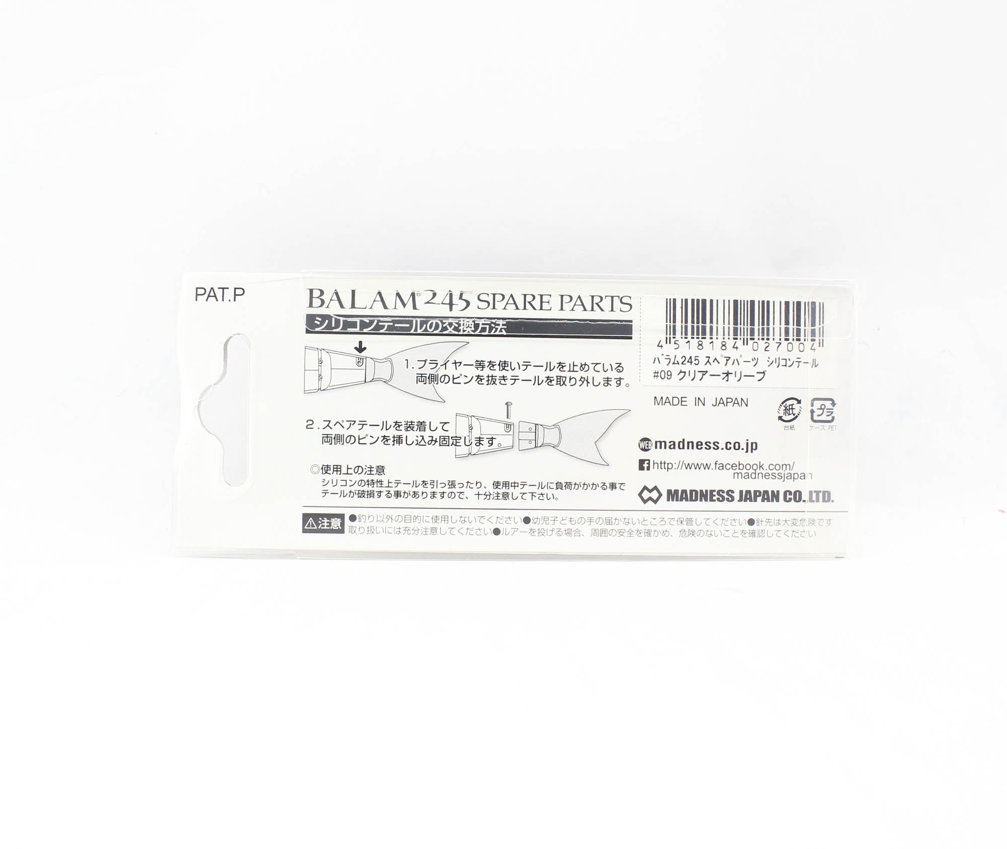 Madness Balam 245 Spare Tail 09 (7004)