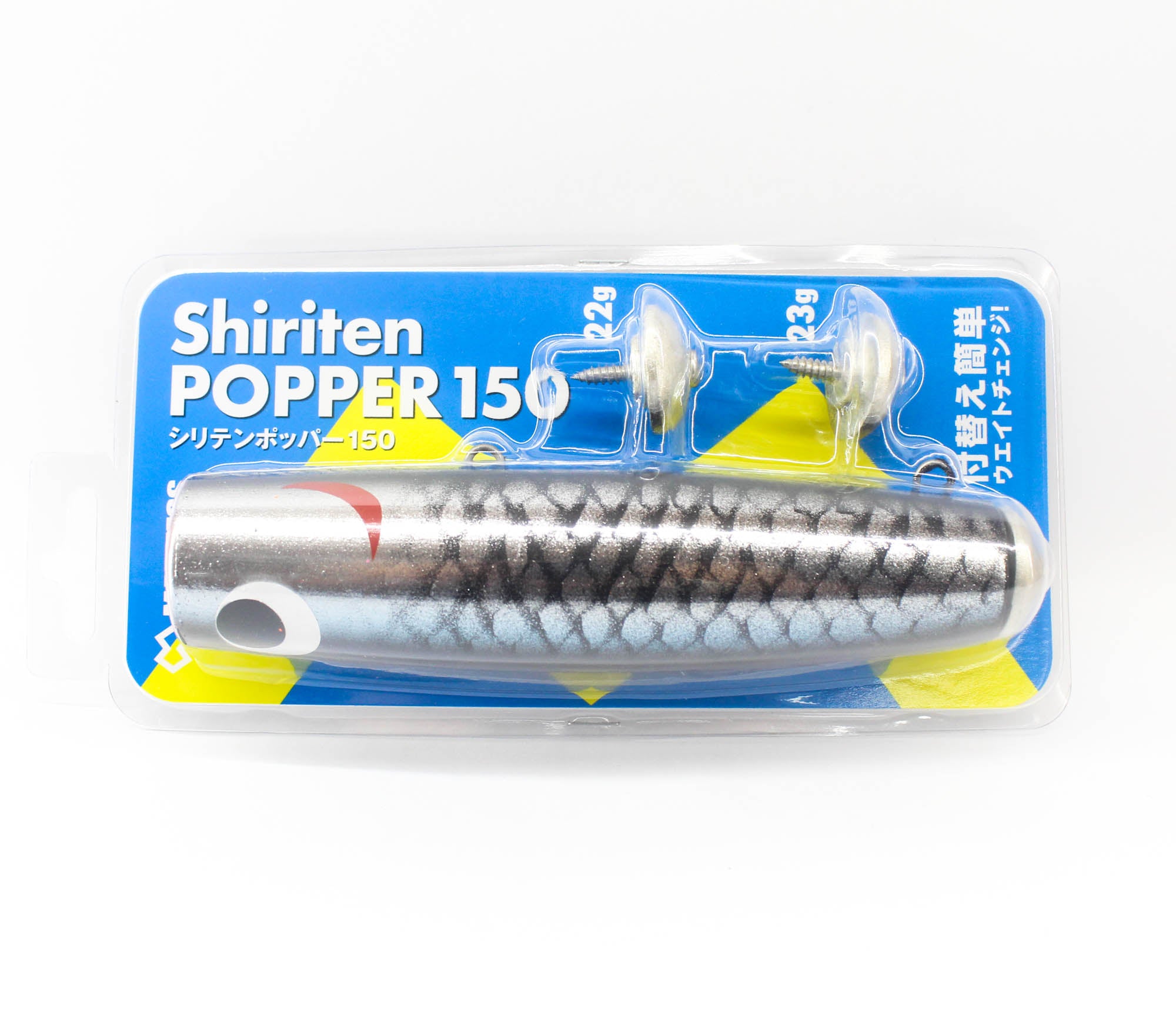 Madness Shiriten Popper 150mm 79 grams Floating Lure 02 (5634)