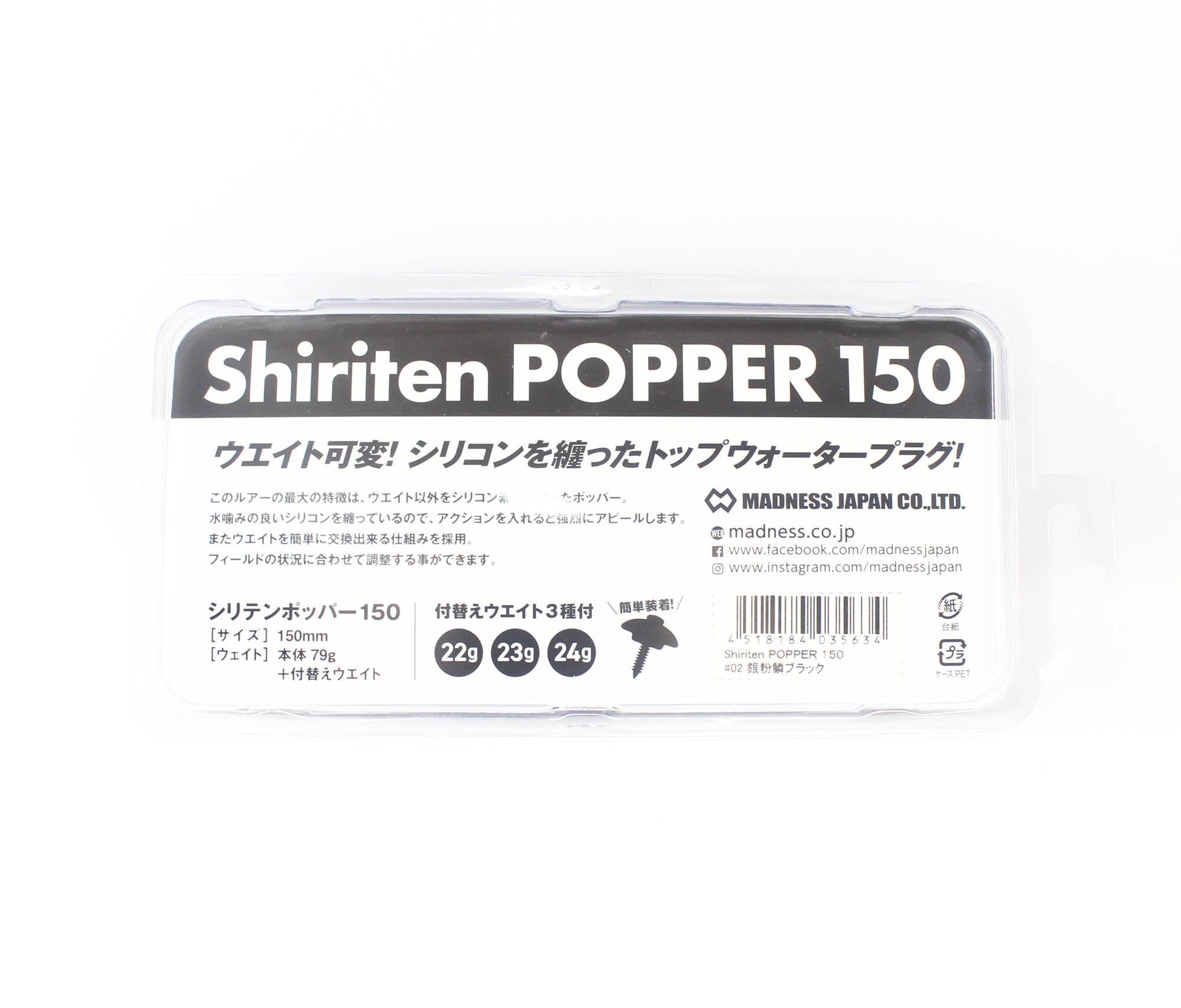Madness Shiriten Popper 150mm 79 grams Floating Lure 02 (5634)