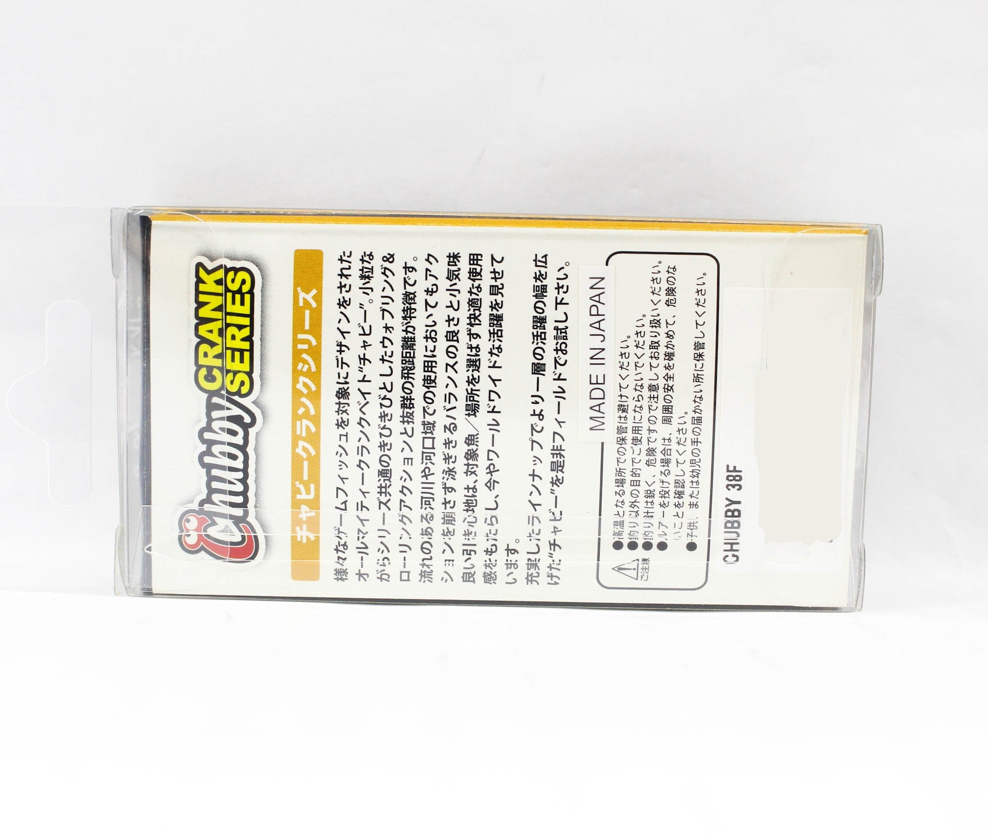 Jackall Chubby 38F Floating Lure Mat Chart (4588)