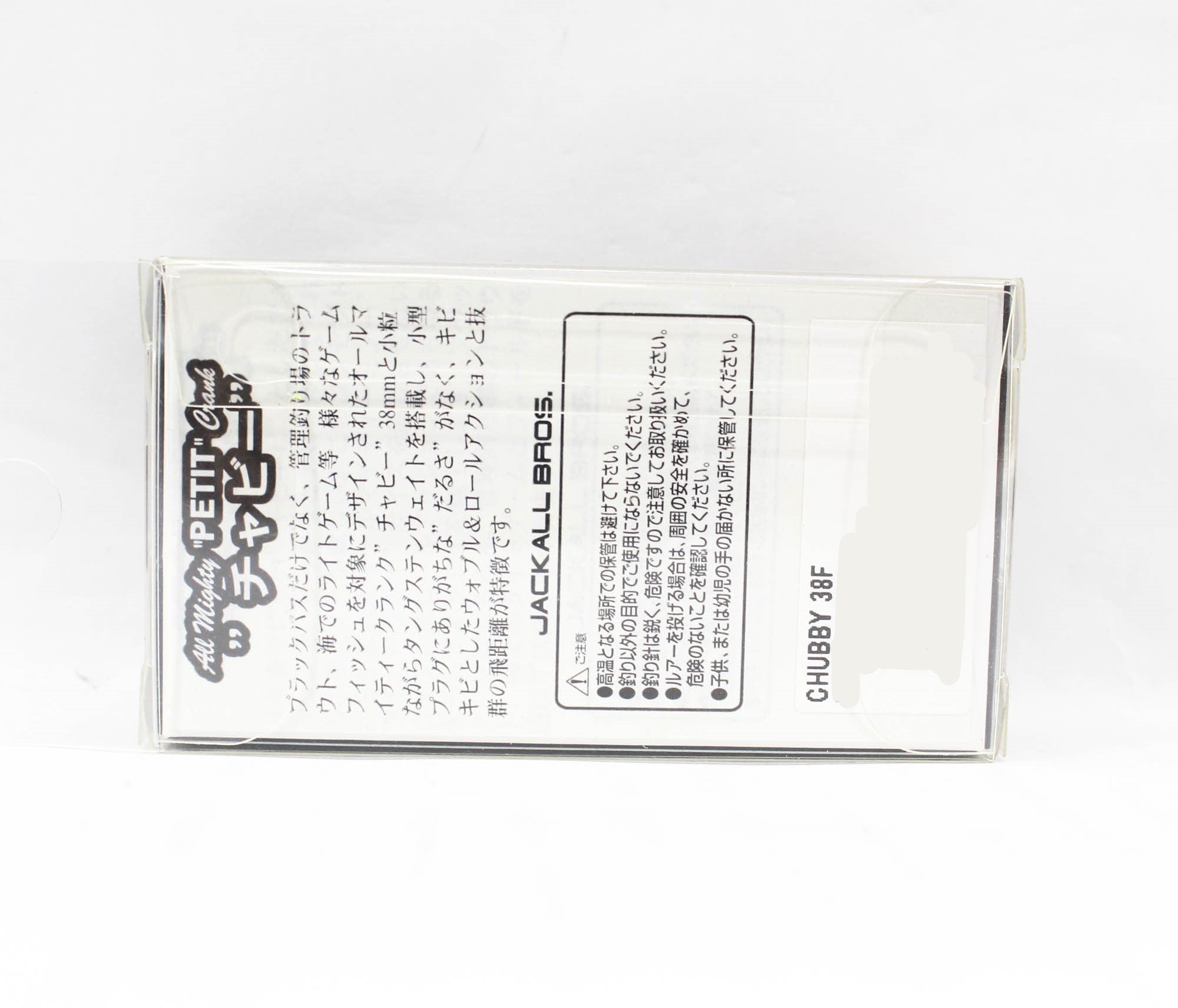 Jackall Chubby 38F Floating Lure Suji Shrimp (1647)