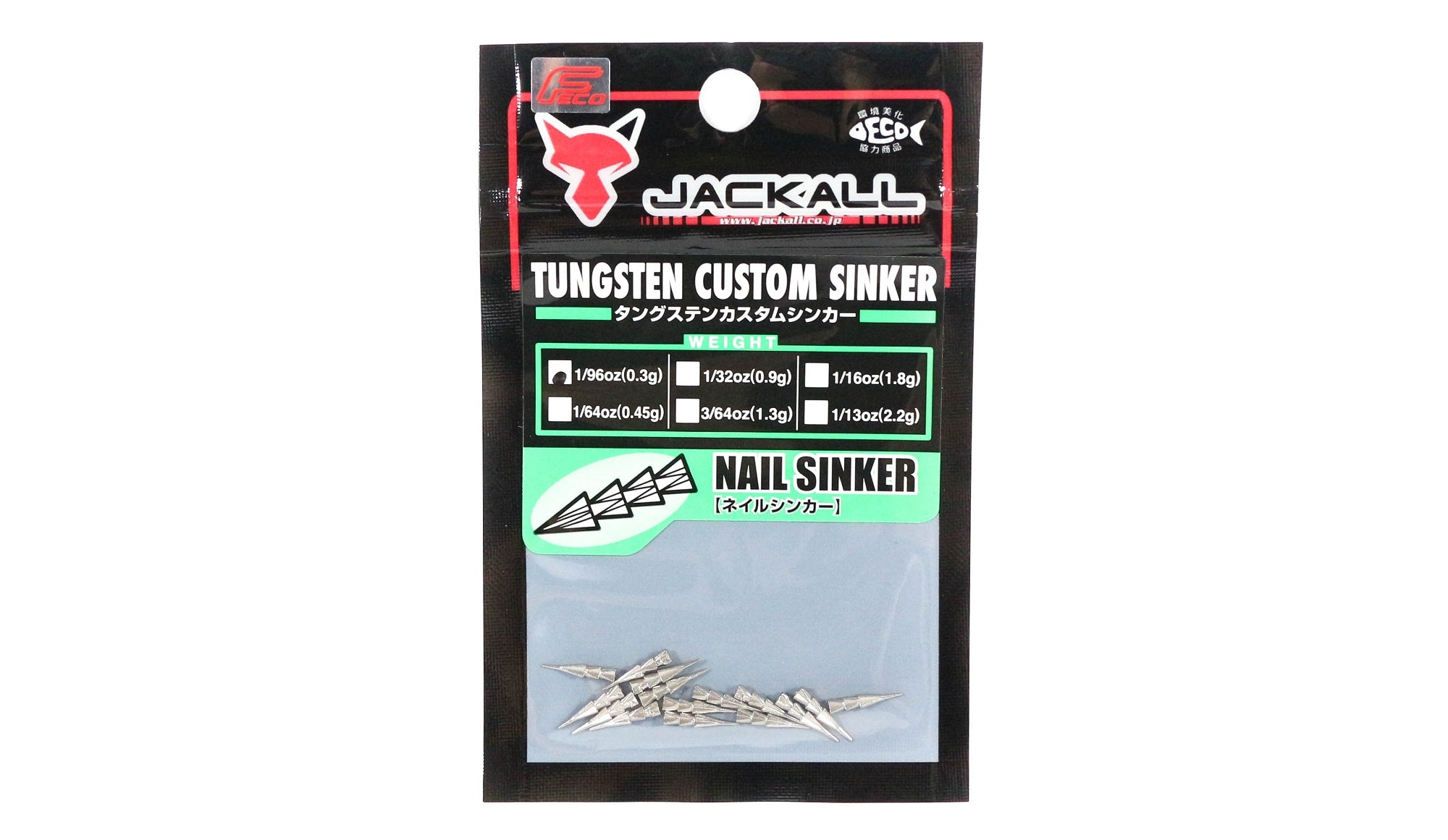 Jackall Tungsten Nail Sinker Custom Design 0.3 Grams (7323)