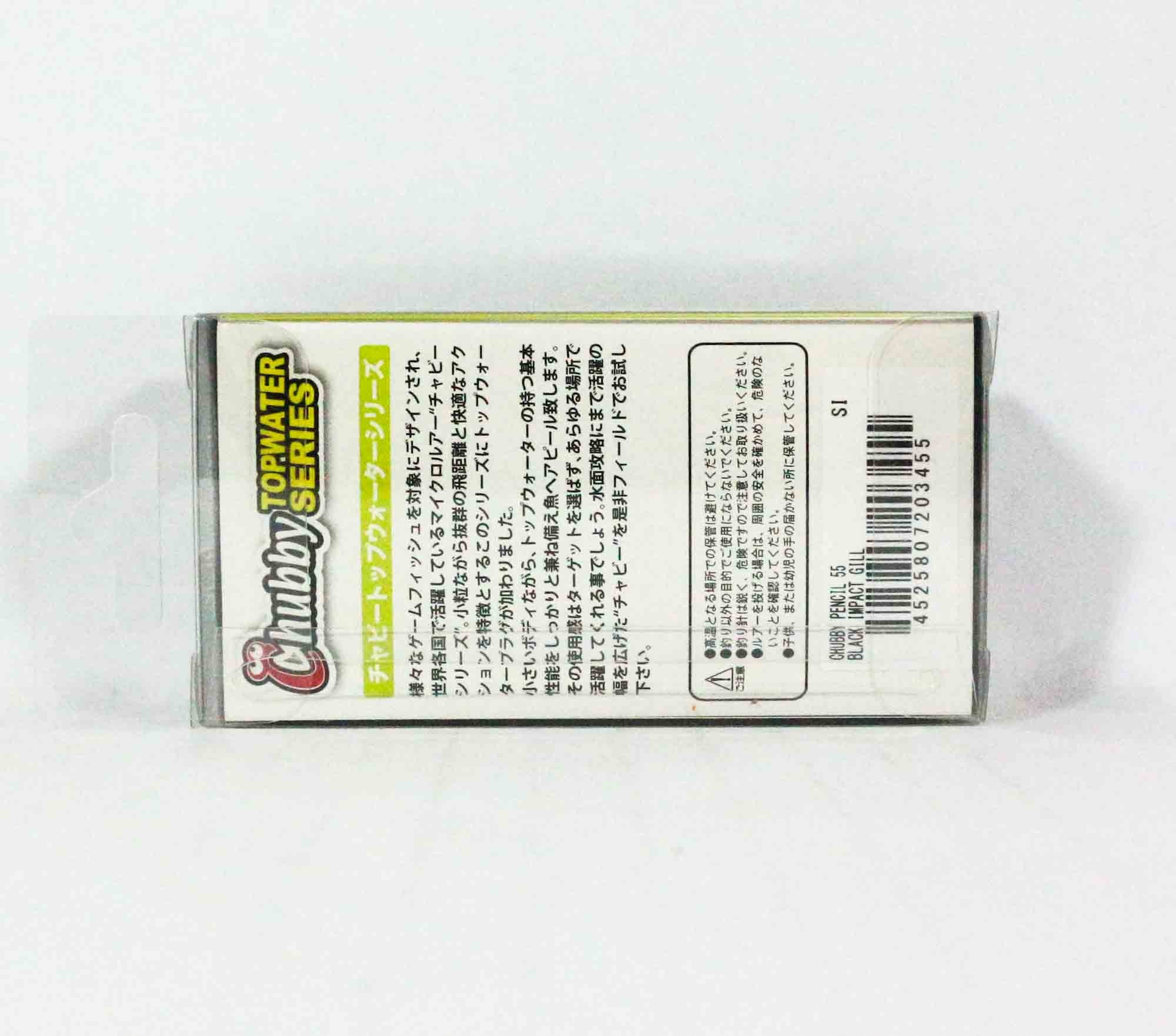 Jackall Chubby Pencil 55 Floating Lure Mat Chart (7757)