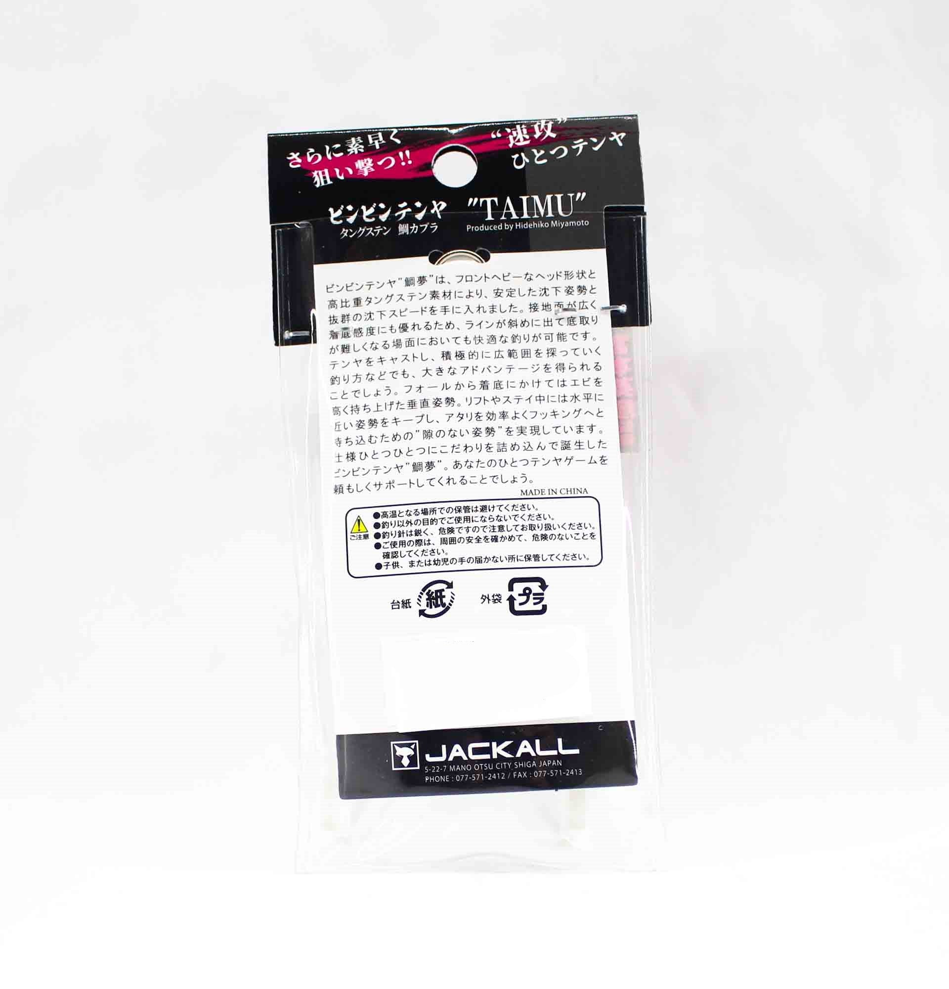 Jackall Bin Bin Tenya Taimu Tungsten No. 10M/35g Spark Red (5413)
