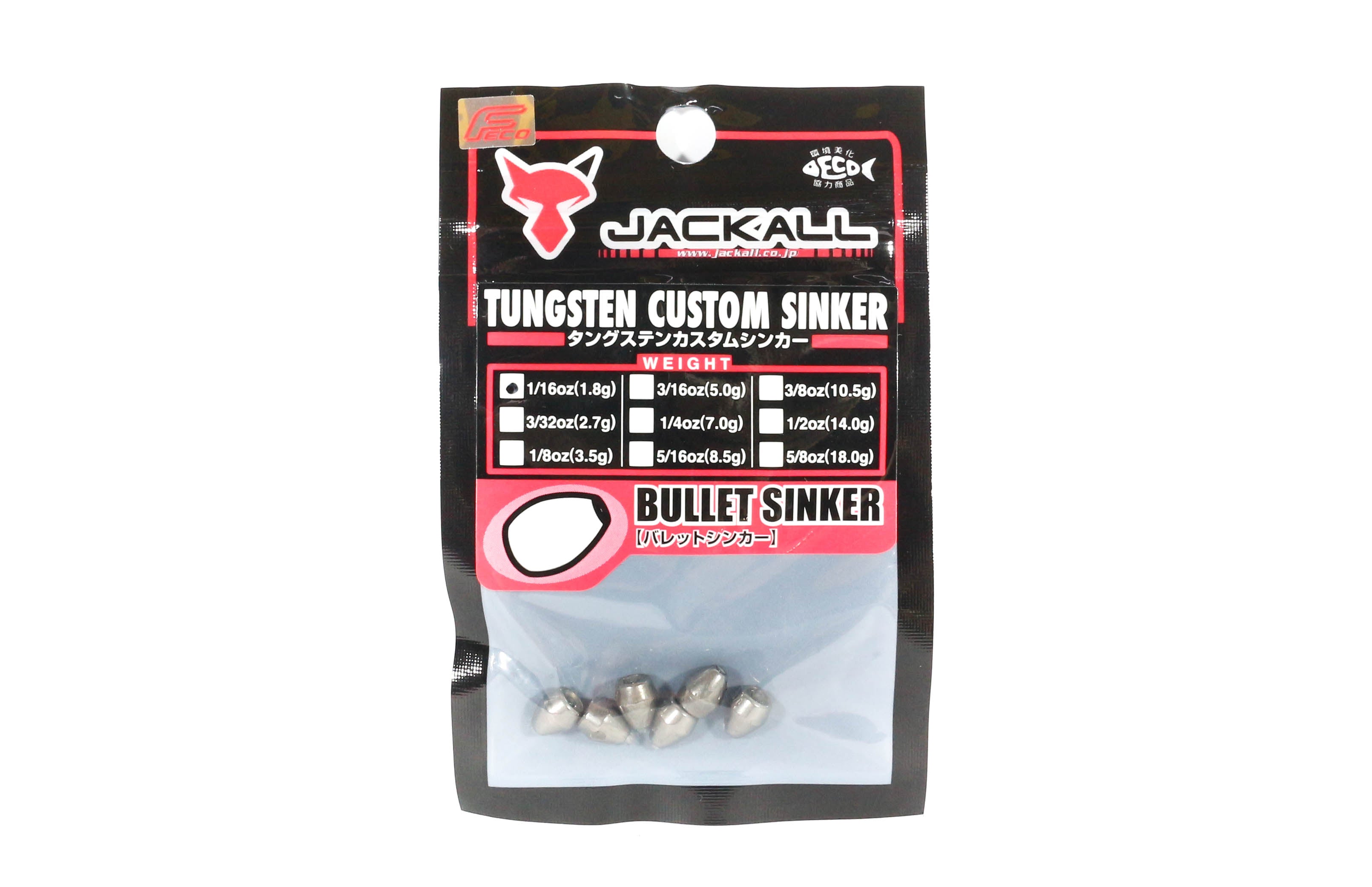 Jackall Tungsten Bullet Sinker Custom Design 1.8 Grams-6/Pack (8520)