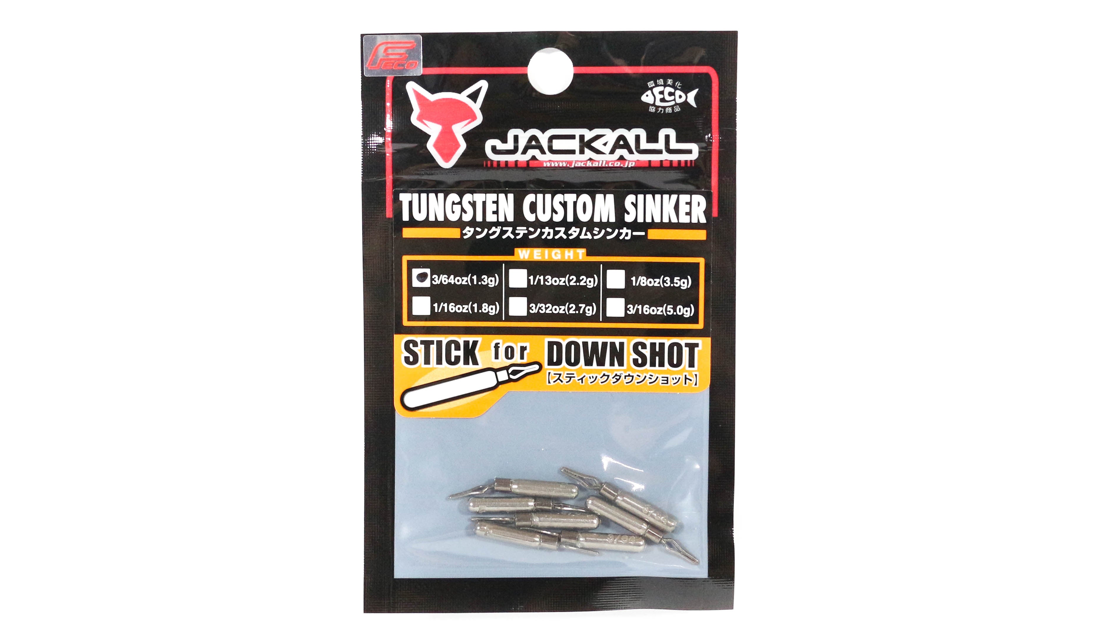 Jackall Tungsten Stick DS Sinker 1.3 Grams-7 Pcs Per Pack (8667)