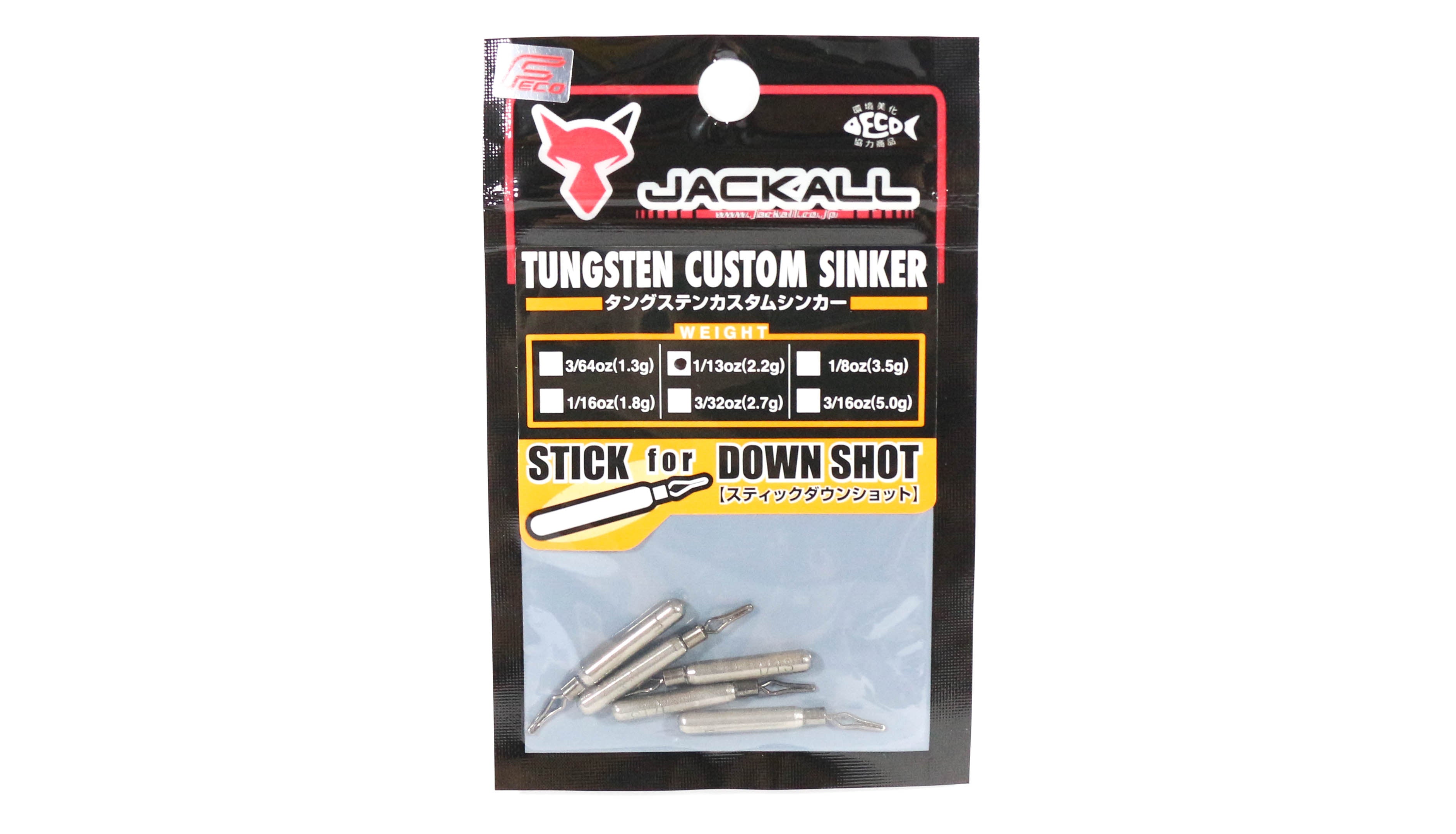 Jackall Tungsten Stick DS Sinker 2.2 Grams-5 Pcs Per Pack (8681)