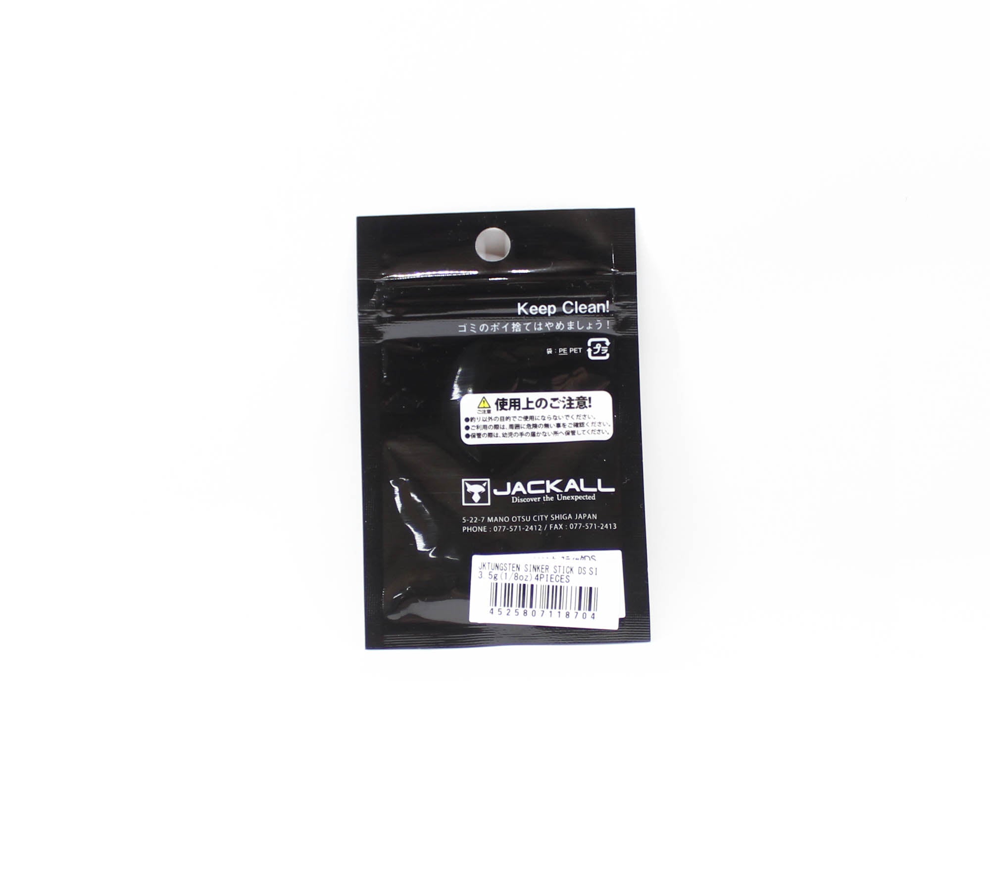 Jackall Tungsten Stick DS Sinker 3.5 Grams-4 Pcs Per Pack (8704)