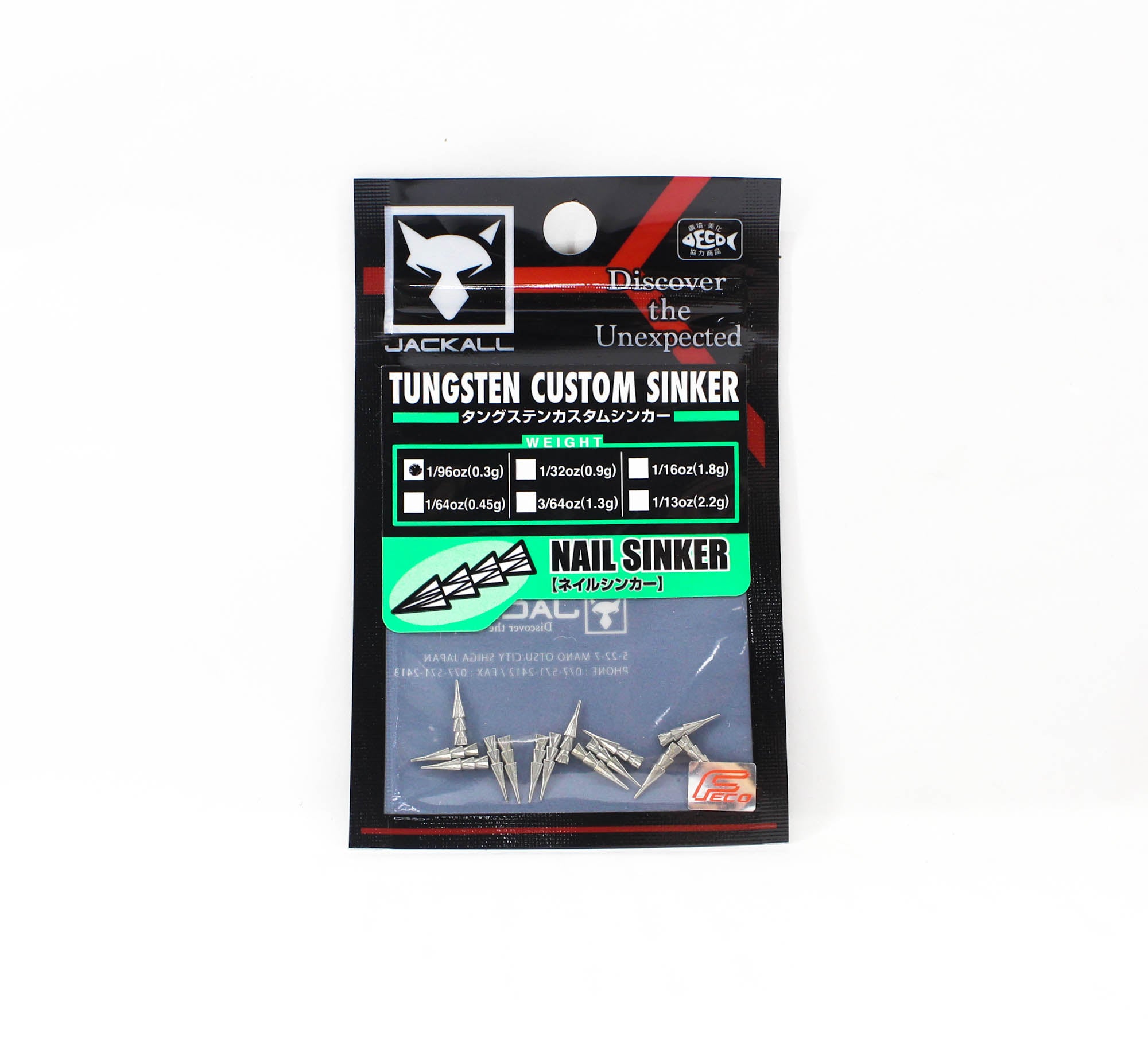 Jackall Tungsten Nail Sinker 0.3 Grams-15/Pack (8728)