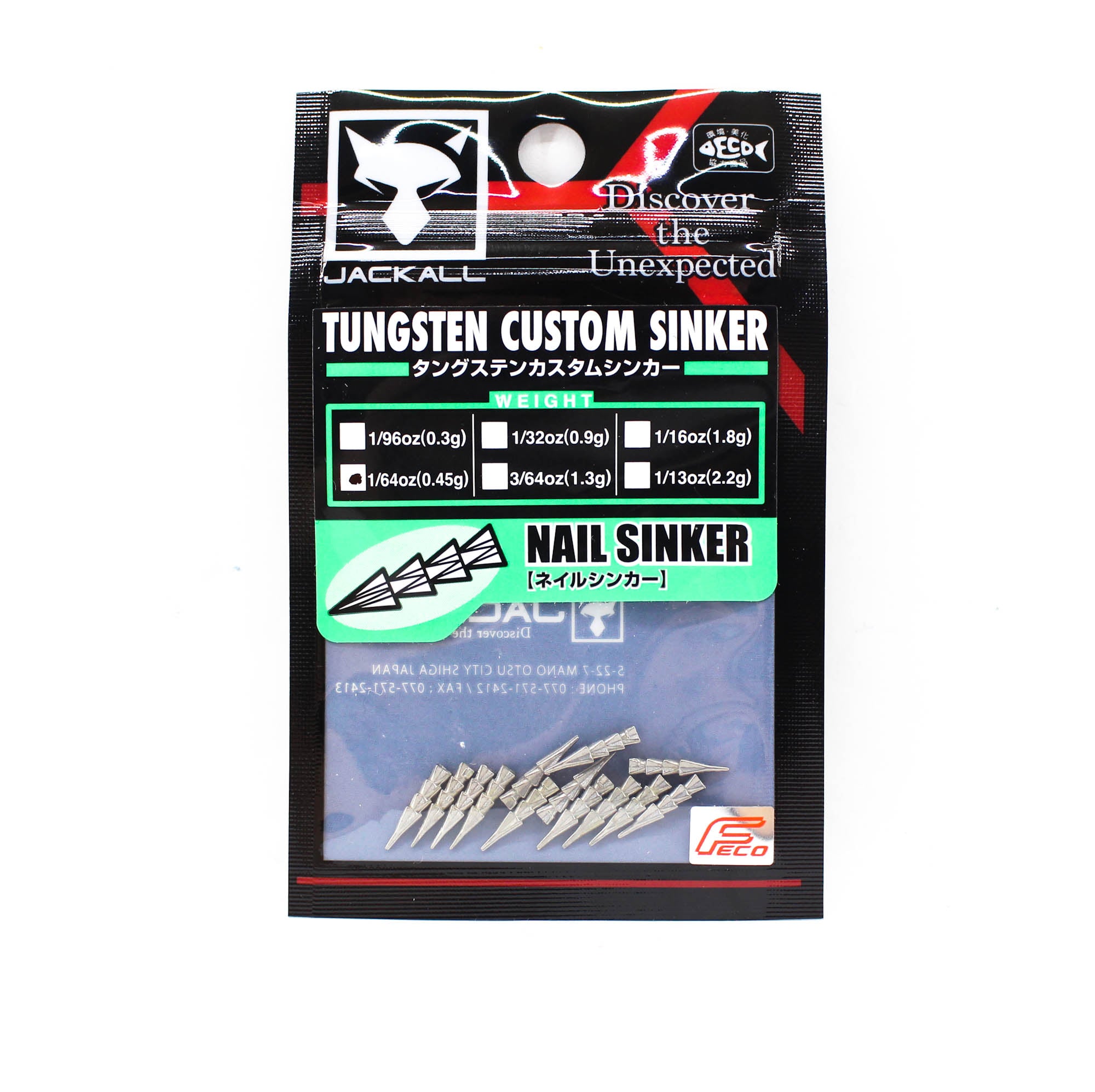 Jackall Tungsten Nail Sinker 0.45 Grams-13/Pack (8735)