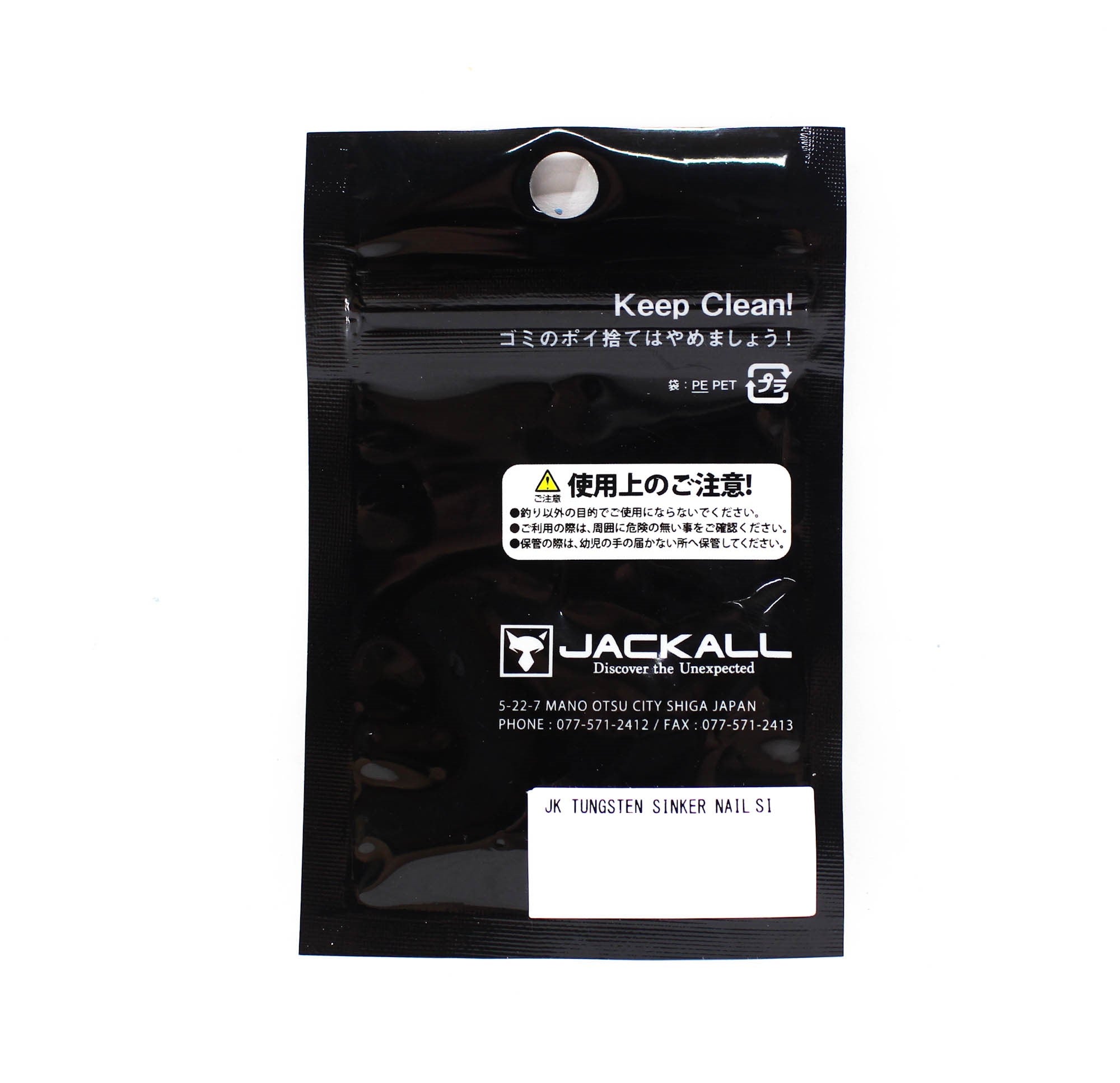 Jackall Tungsten Nail Sinker 0.45 Grams-13/Pack (8735)