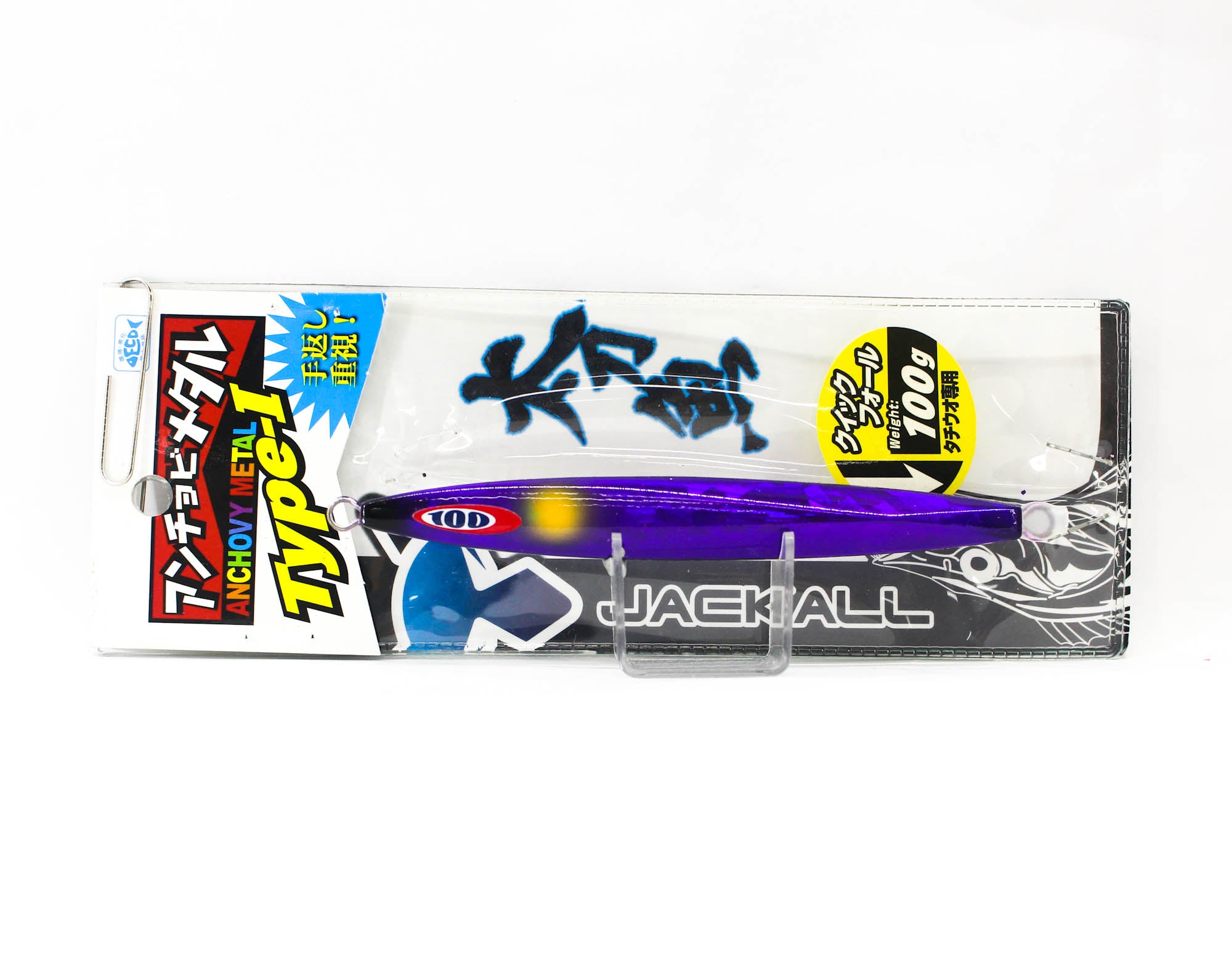Jackall Metal Jig Anchovy Type 1 Standard 100 grams Purple (9725)