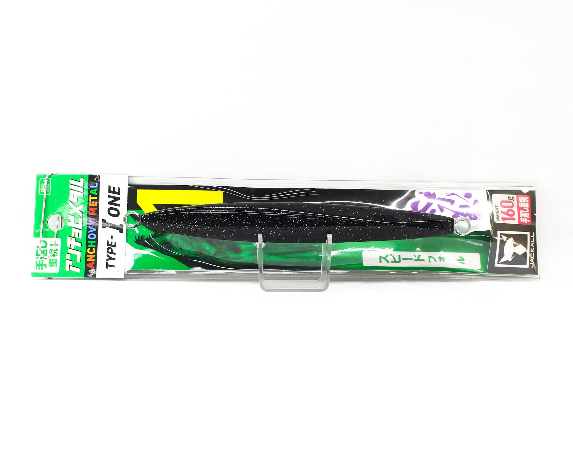 Jackall Metal Jig Anchovy Type 1 Standard 160 grams Black (9978)