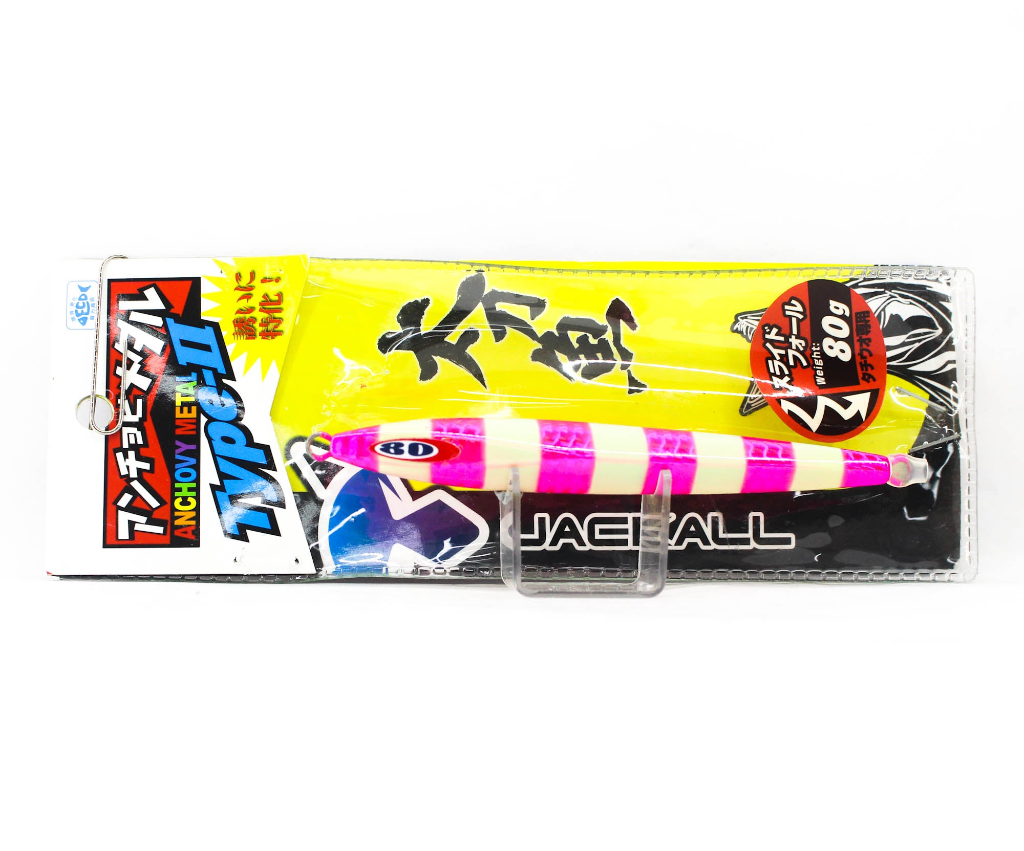 Jackall Metal Jig Anchovy Type 2 Slow Slide 80 grams P Glow (0103)