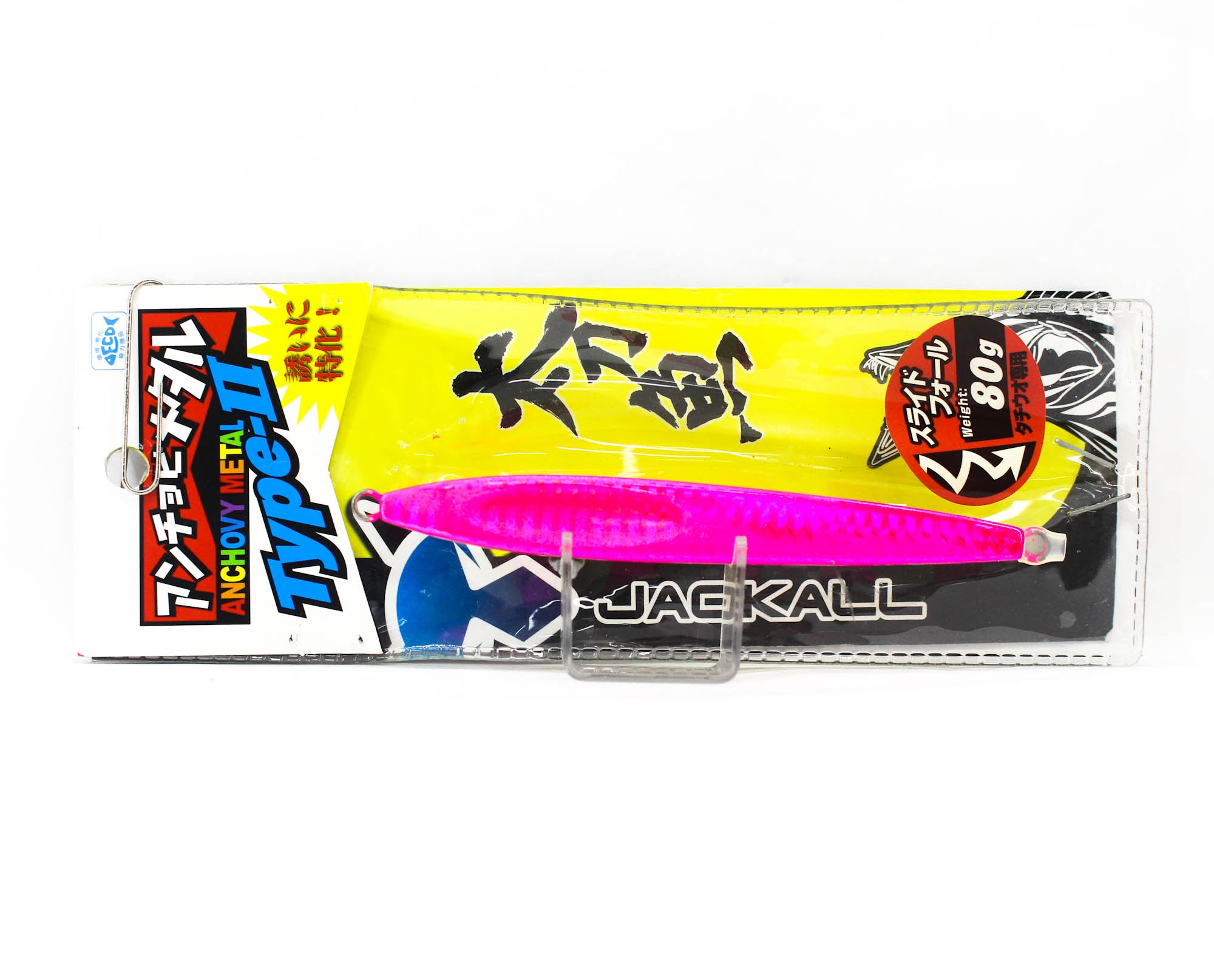 Jackall Metal Jig Anchovy Type 2 Slow Slide 80 grams P Glow (0103)