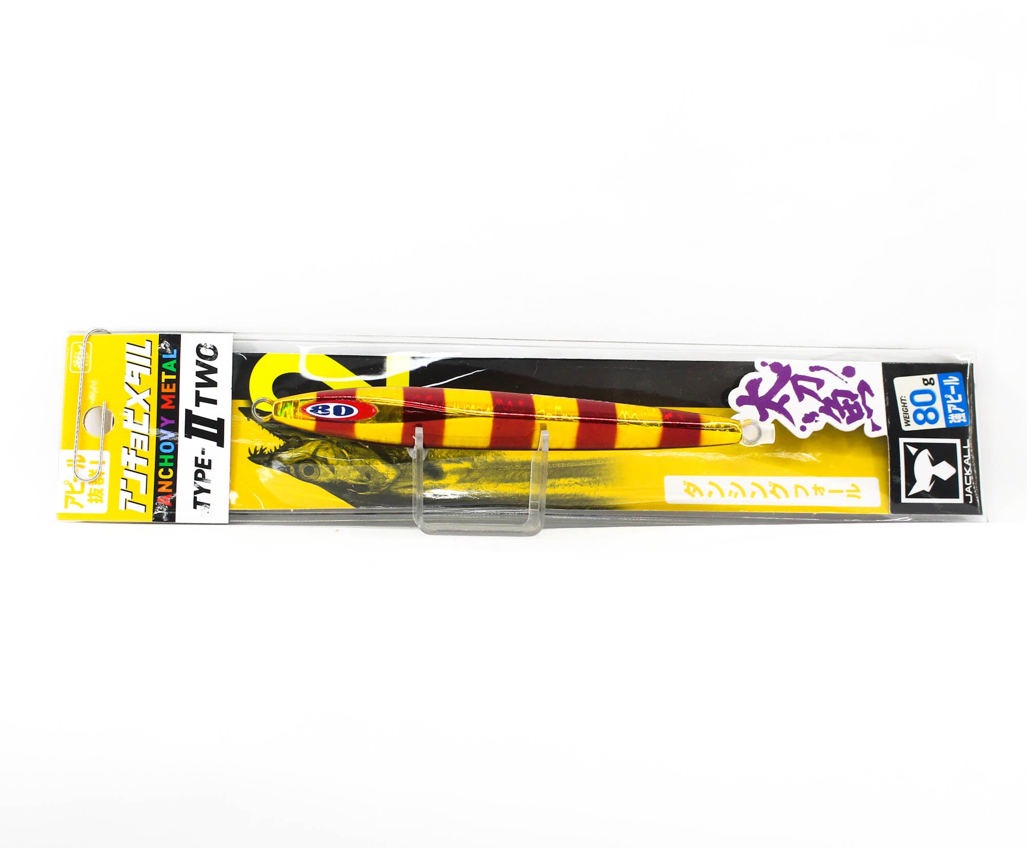 Jackall Metal Jig Anchovy Type 2 Slow Slide 80 grams RG Stripe (0110)