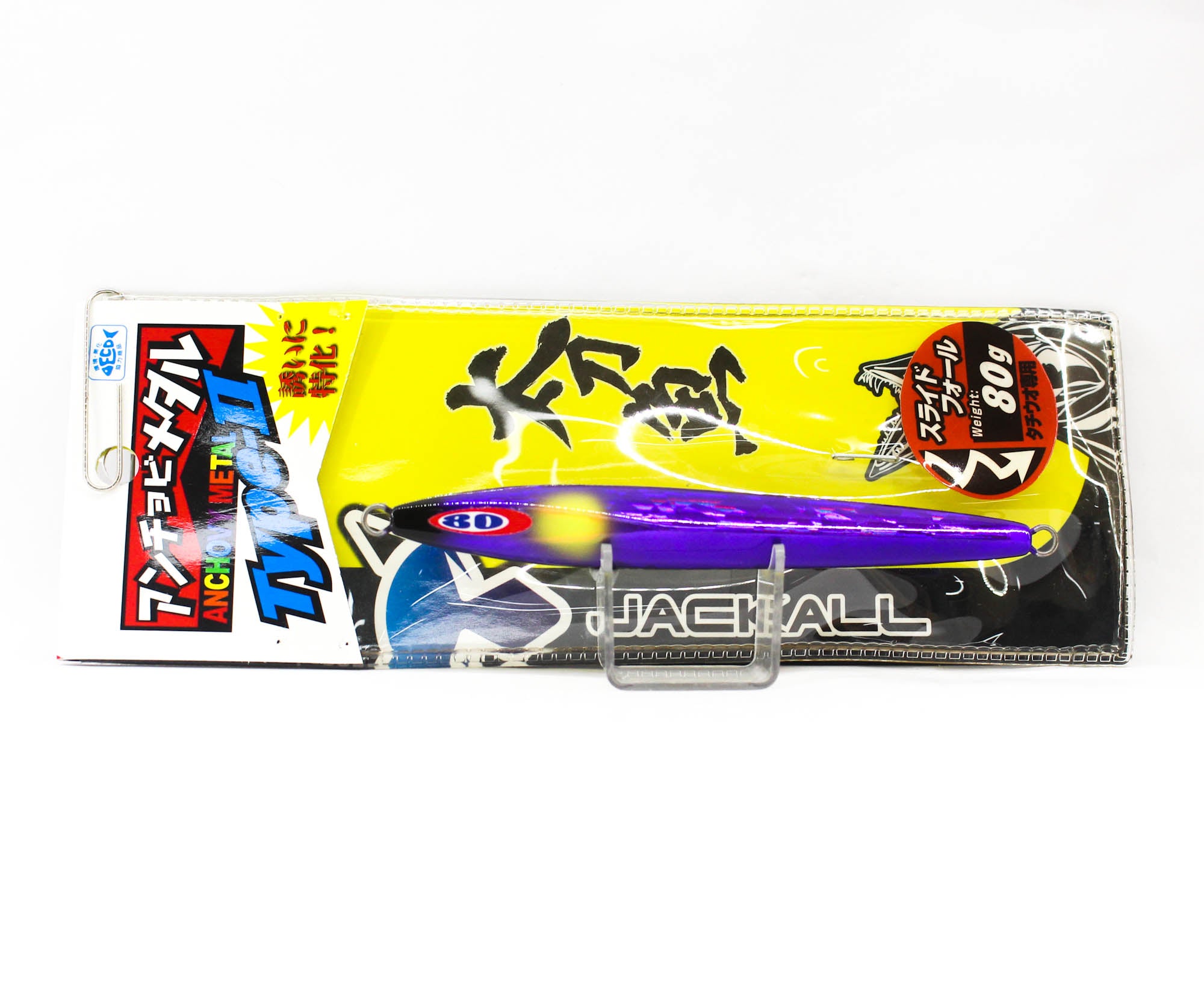 Jackall Metal Jig Anchovy Type 2 Slow Slide 80 grams Purp (0127)
