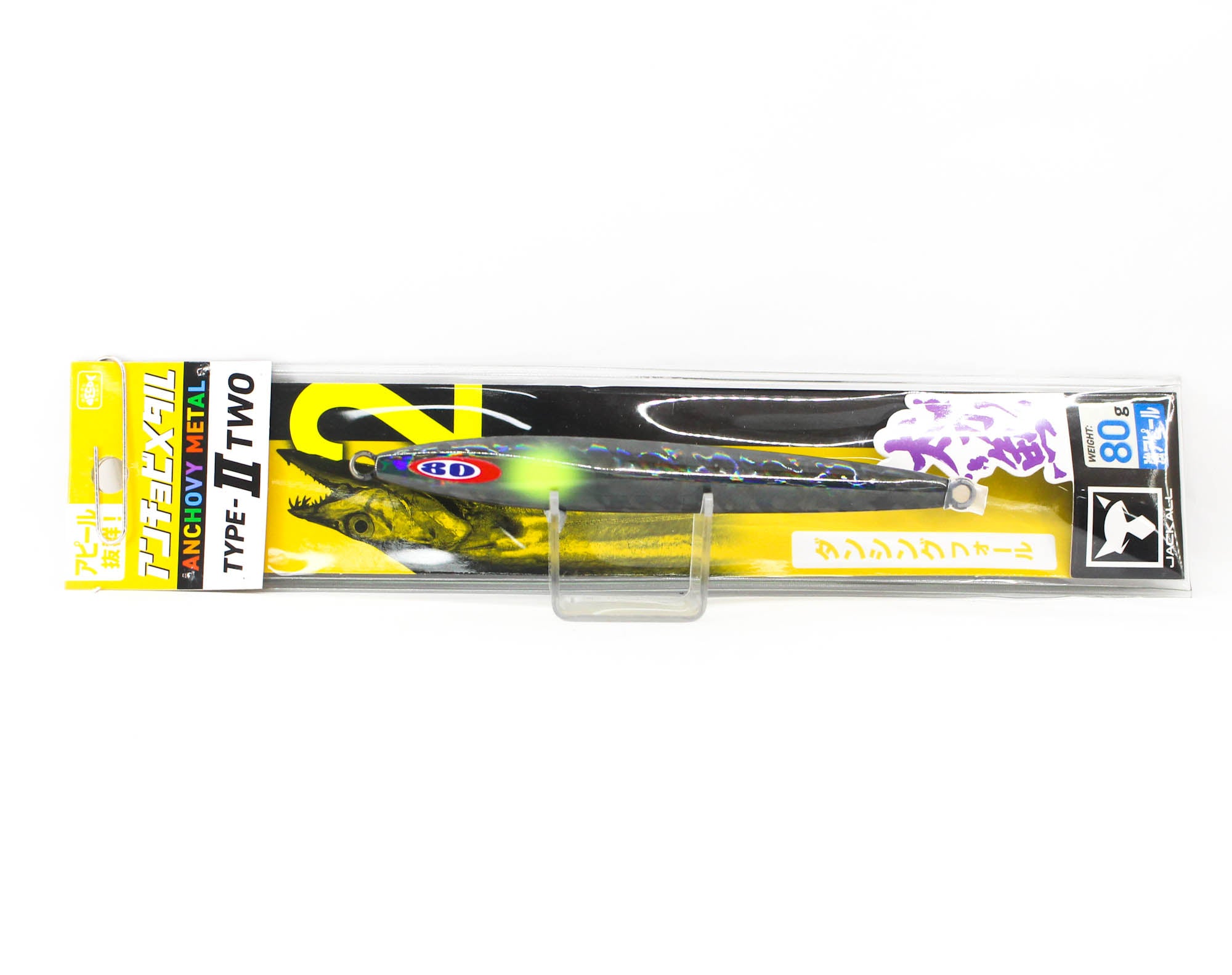 Jackall Metal Jig Anchovy Type 2 Slow Slide 80 grams Black (0172)