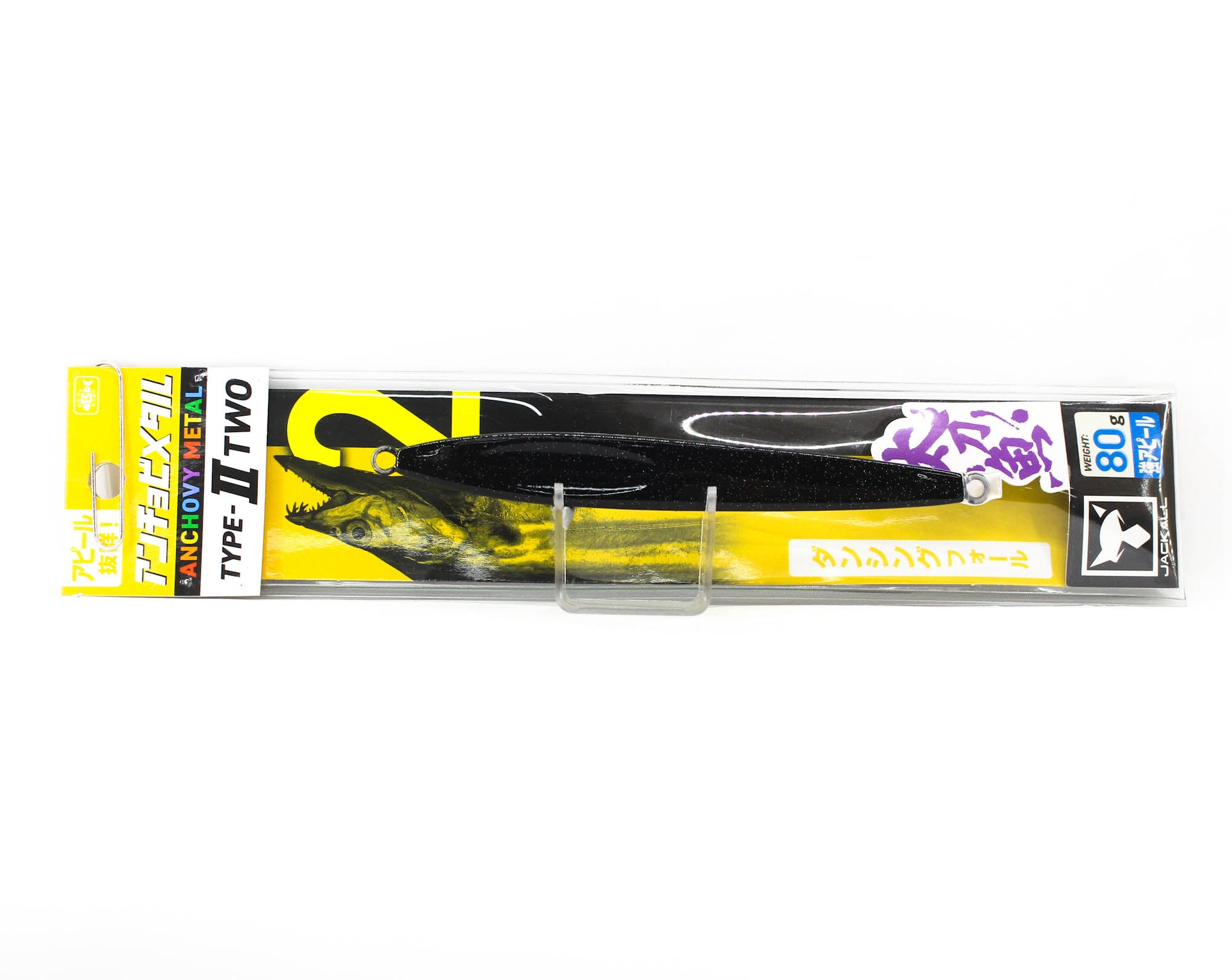 Jackall Metal Jig Anchovy Type 2 Slow Slide 80 grams Black (0172)