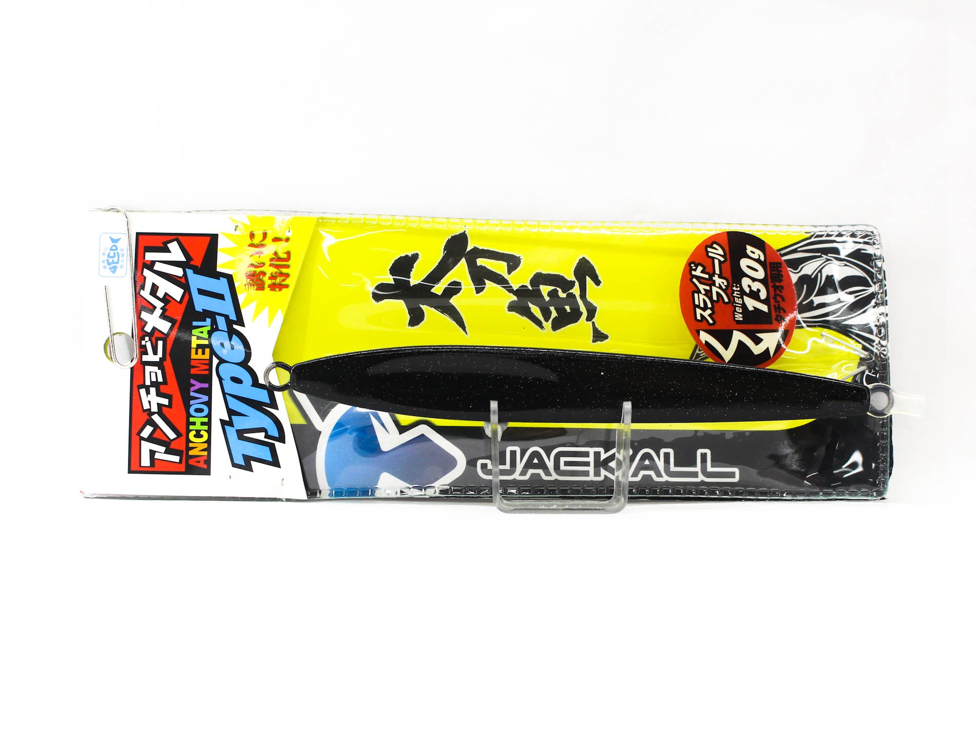 Jackall Metal Jig Anchovy Type 2 Slow Slide 130 grams Black (0370)