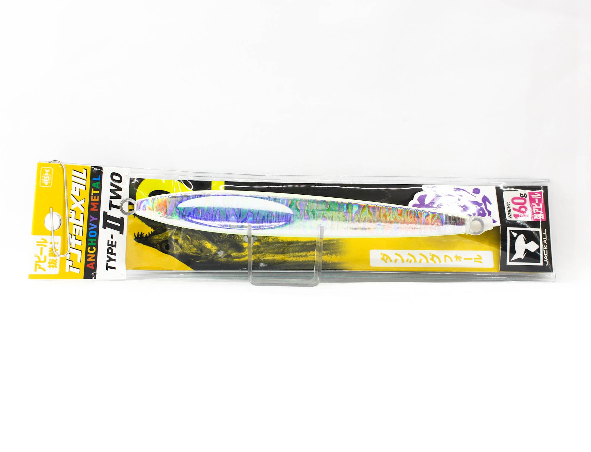 Jackall Metal Jig Anchovy Type 2 Slow Slide 160 grams Glow (0387)
