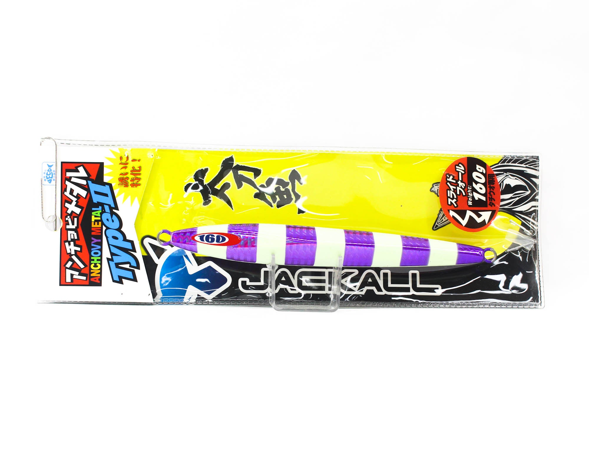 Jackall Metal Jig Anchovy Type 2 Slow Slide 160 grams PP Glow (0394)
