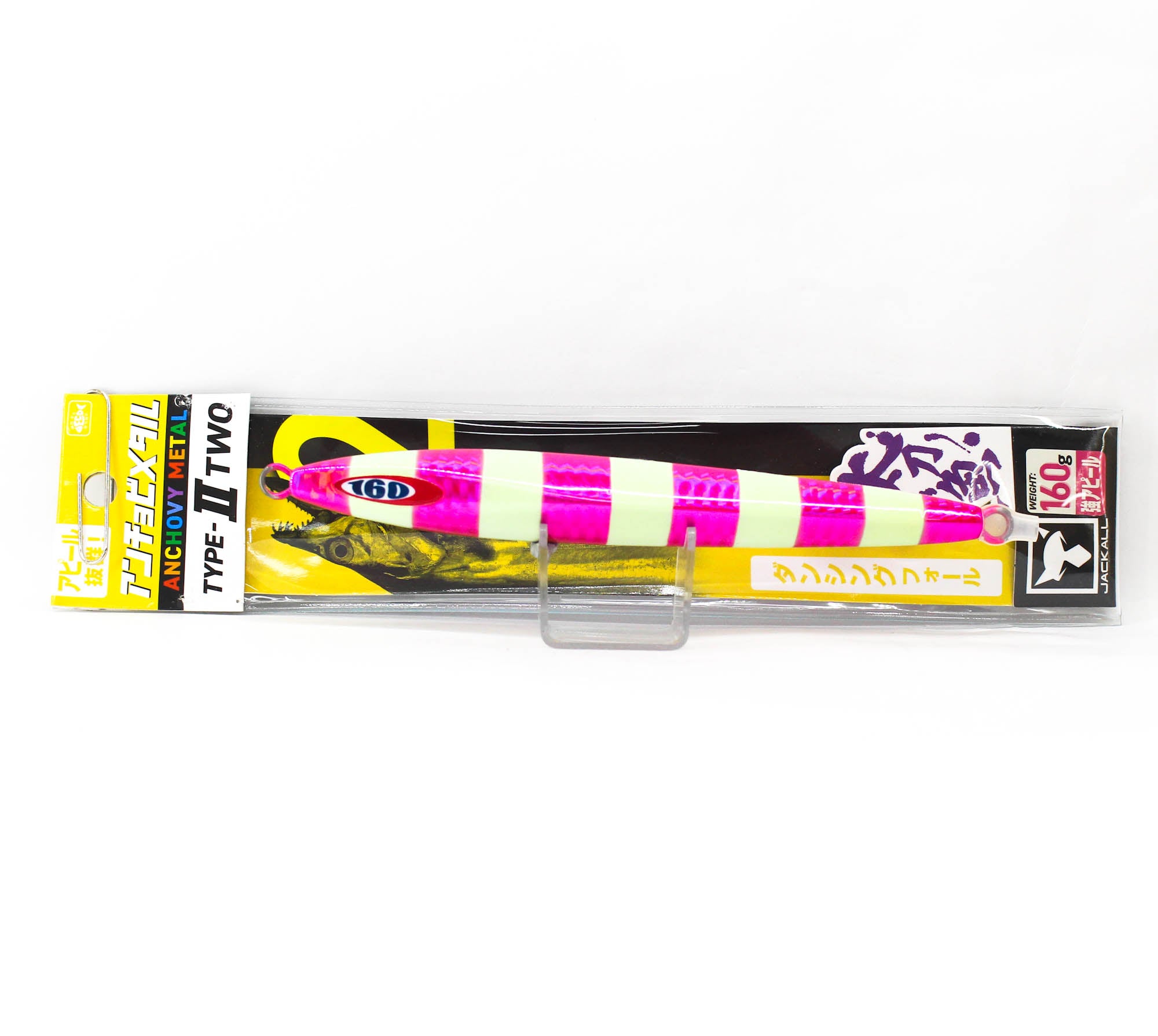 Jackall Metal Jig Anchovy Type 2 Slow Slide 160 grams P Glow (0400)