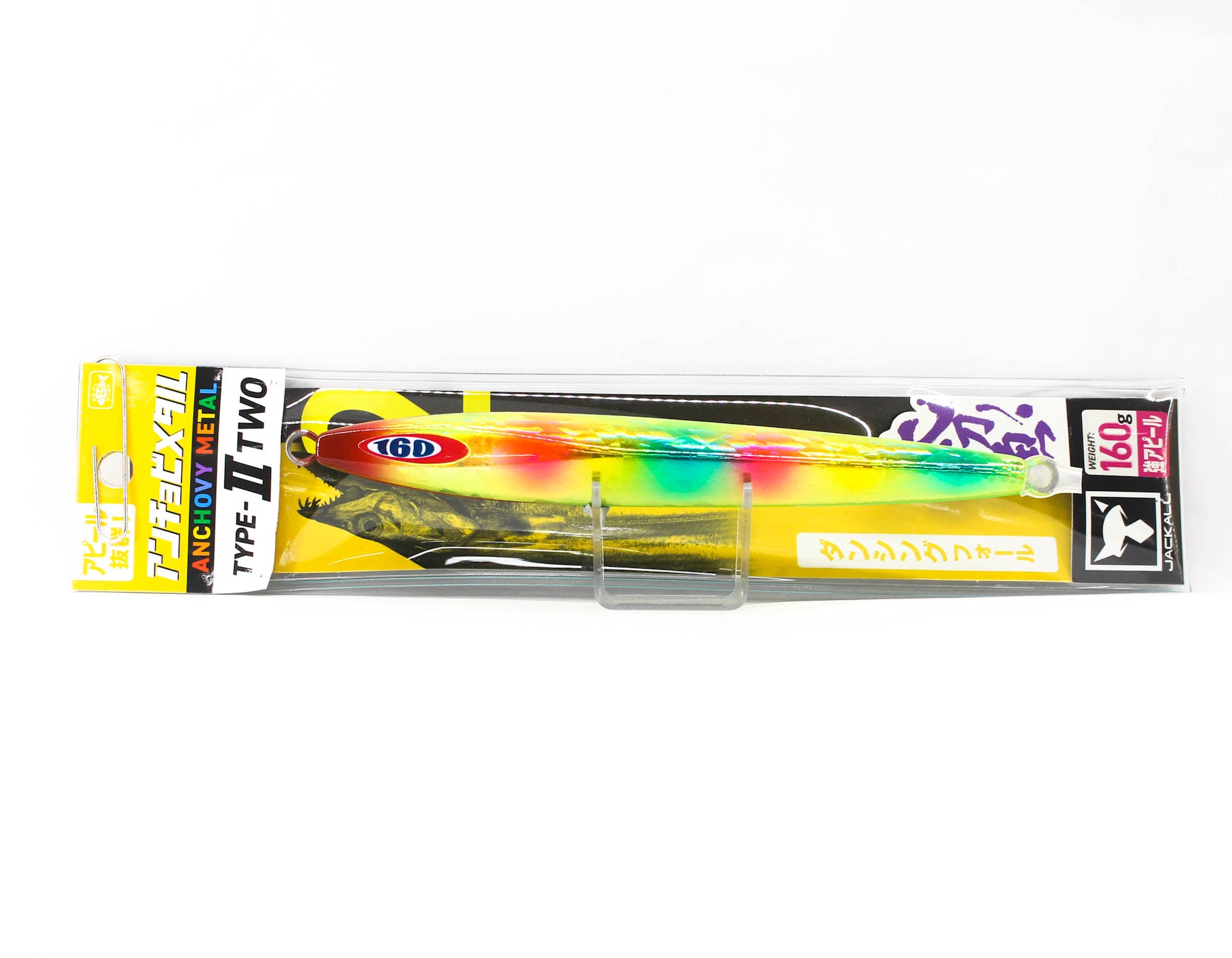 Jackall Metal Jig Anchovy Type 2 Slow Slide 160 grams Chart (0448)