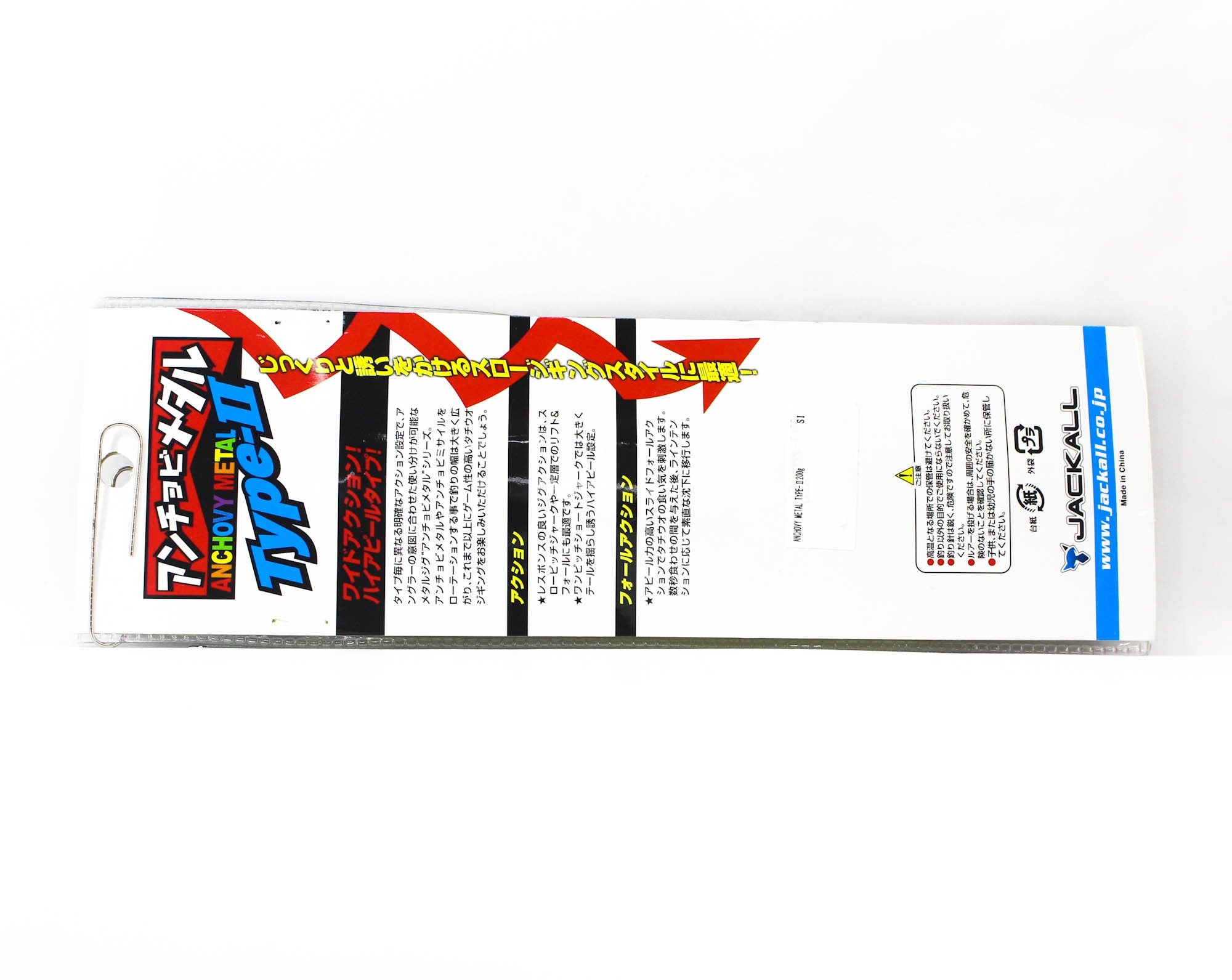 Jackall Metal Jig Anchovy Type 2 Slow Slide 200 grams Saber Pink (0530)