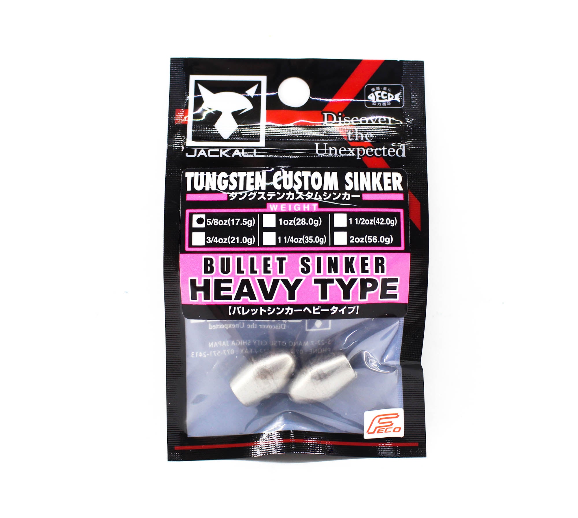 Jackall Tungsten Bullet Sinker Custom Design 17.5 Grams-2 Per Pack (2275)