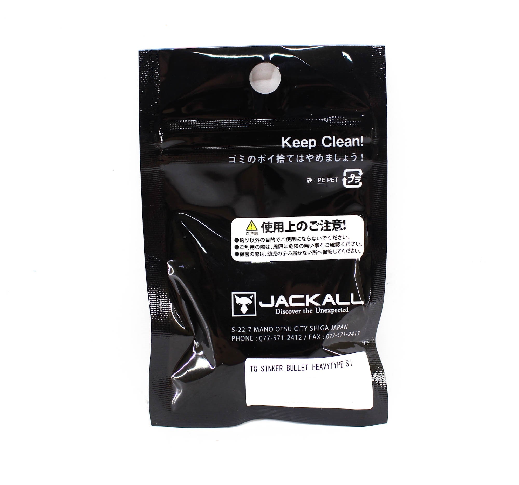 Jackall Tungsten Bullet Sinker Custom Design 17.5 Grams-2 Per Pack (2275)