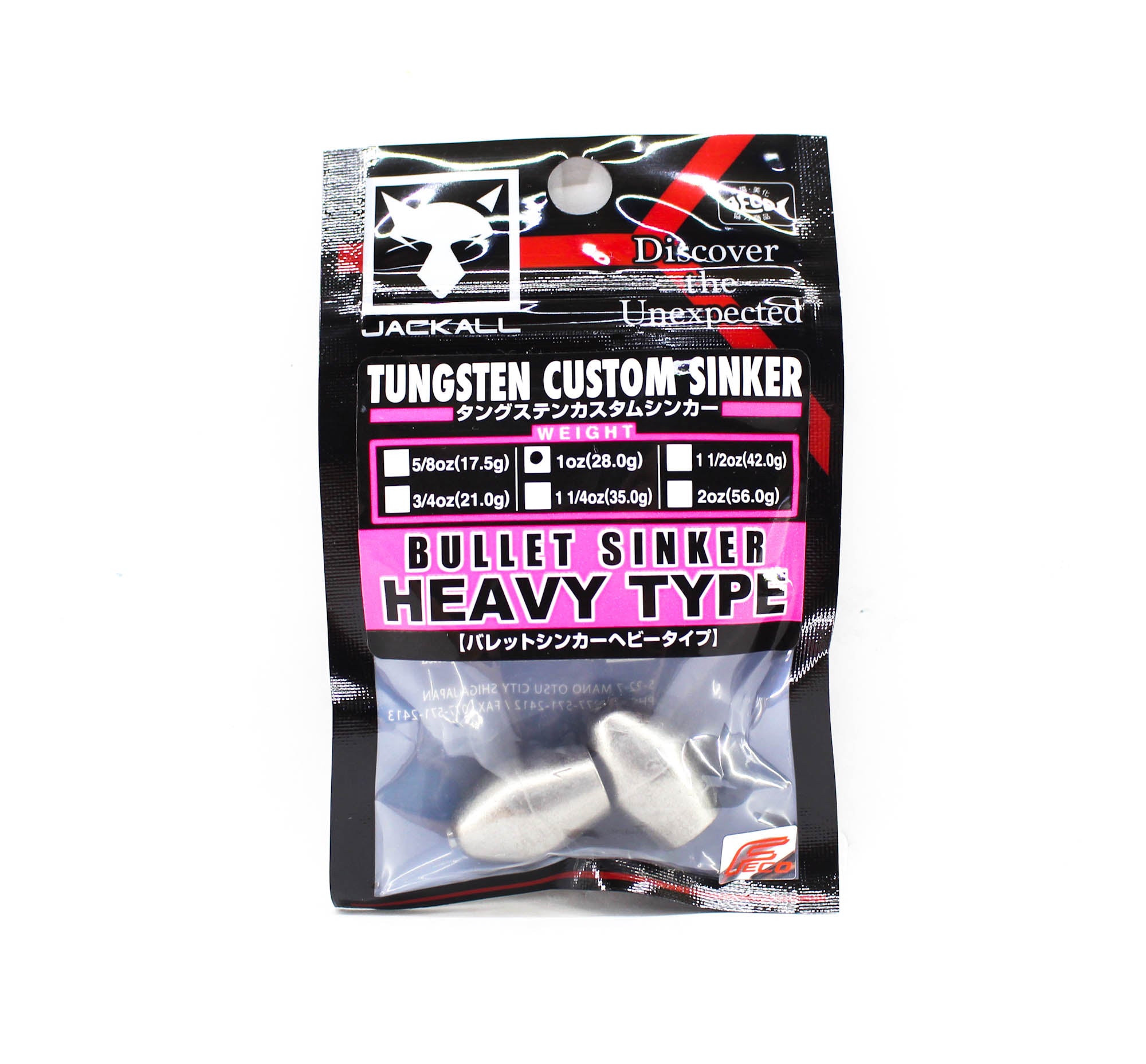 Jackall Tungsten Bullet Sinker Custom Design 28 Grams-2 Per Pack (2299)