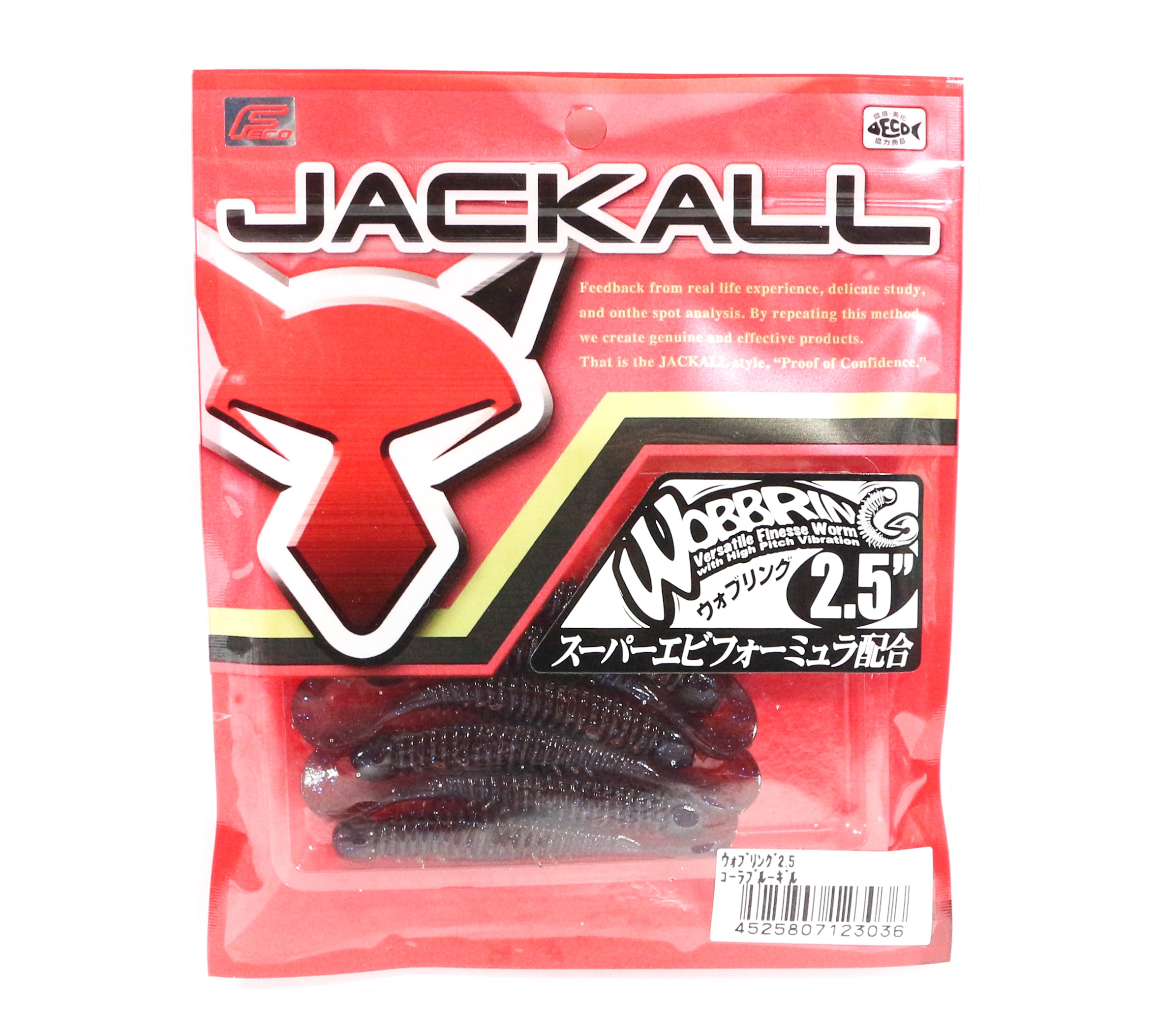 Jackall Soft Lure Light Game Wobbring Ring 2.5 Cola Bluegill (3036)