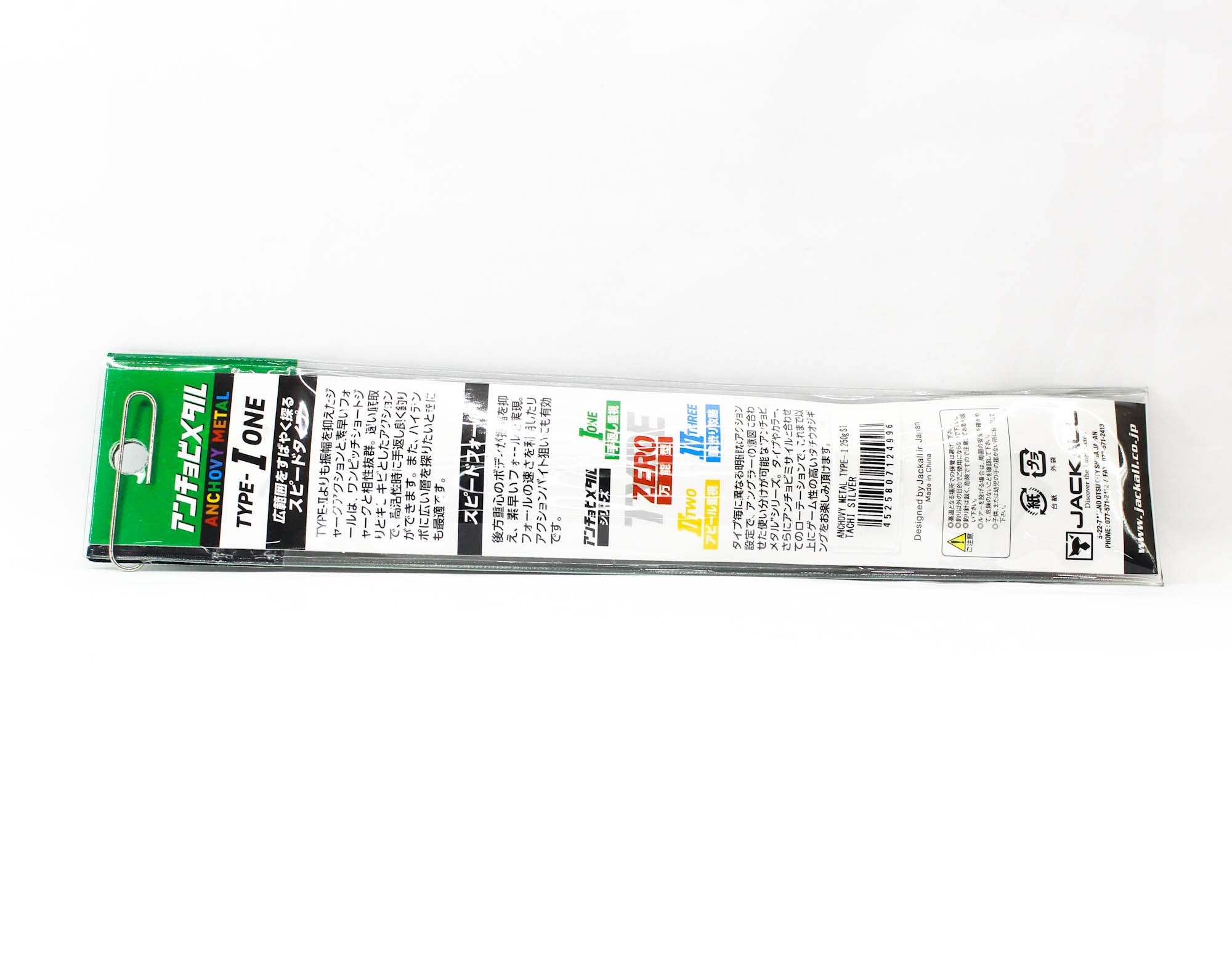 Jackall Metal Jig Anchovy Type 1 Standard 250 grams Silver (4996)