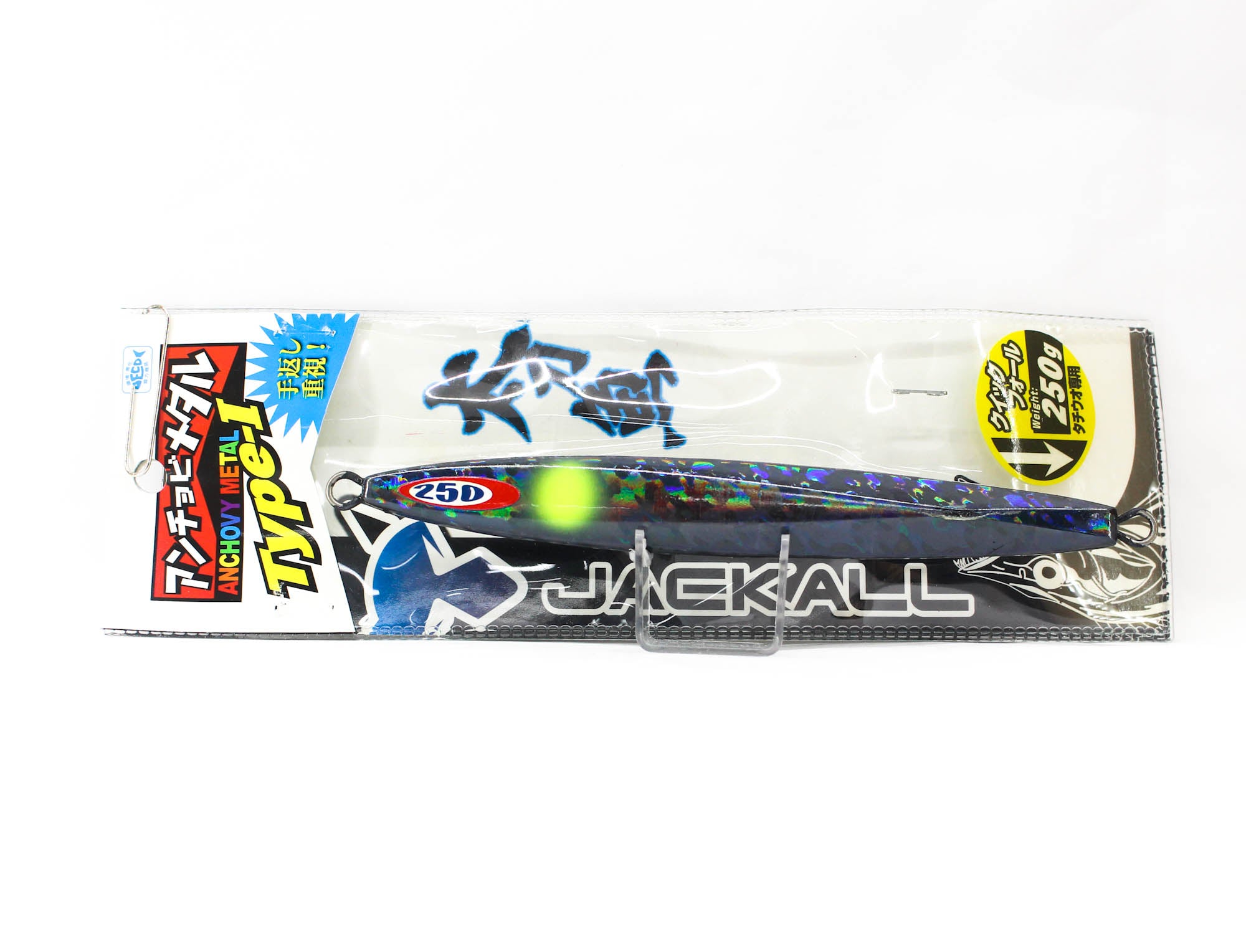 Jackall Metal Jig Anchovy Type 1 Standard 250 grams Black (5016)