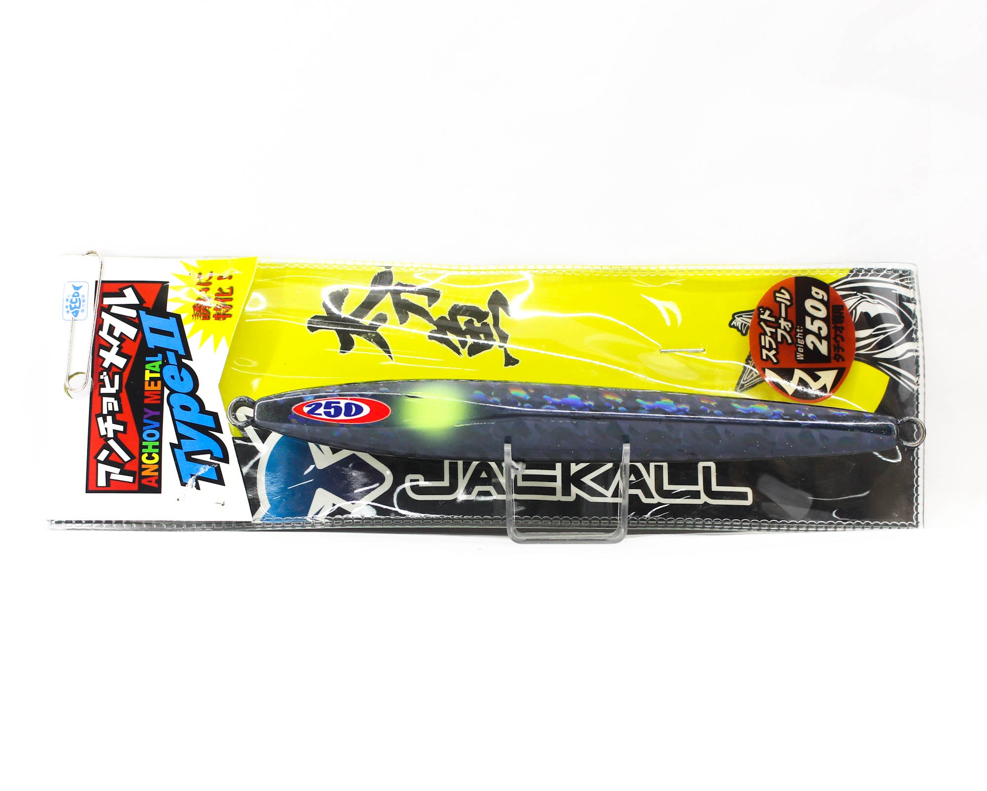 Jackall Metal Jig Anchovy Type 2 Slow Slide 250 grams Black (5115)