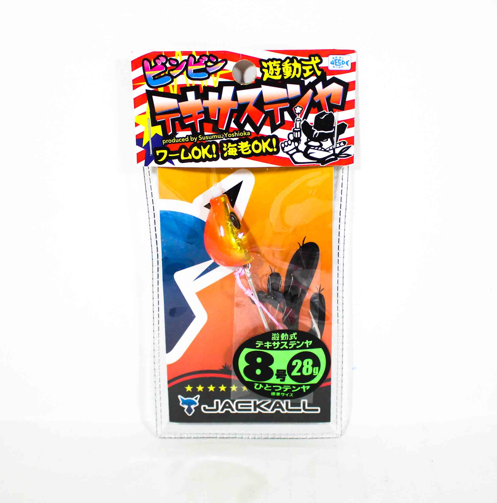 Jackall Bin Bin TX Tenya No. 8 28 grams Orange Gold (2878)
