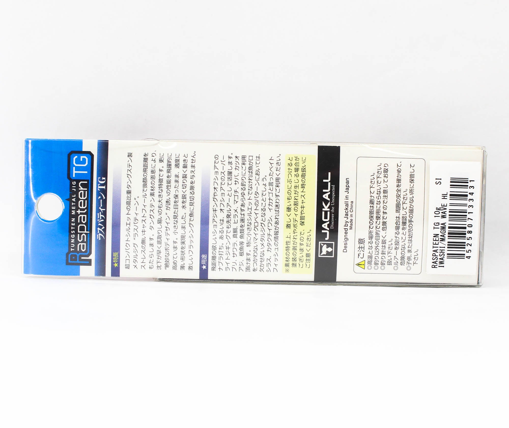 Lure Haven Singapore