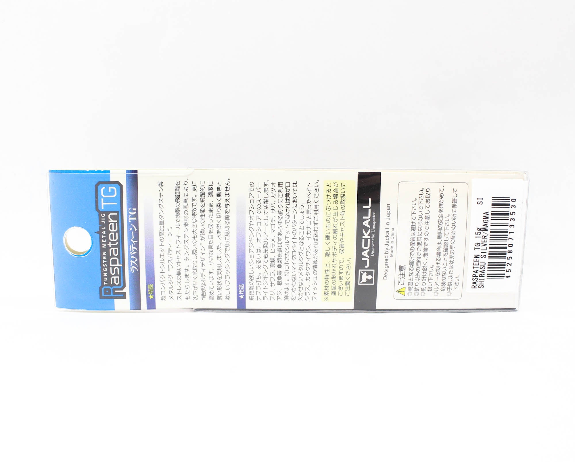 Jackall Metal Jig Raspateen TG Tungsten 15 grams Shirasu Silver (3530)