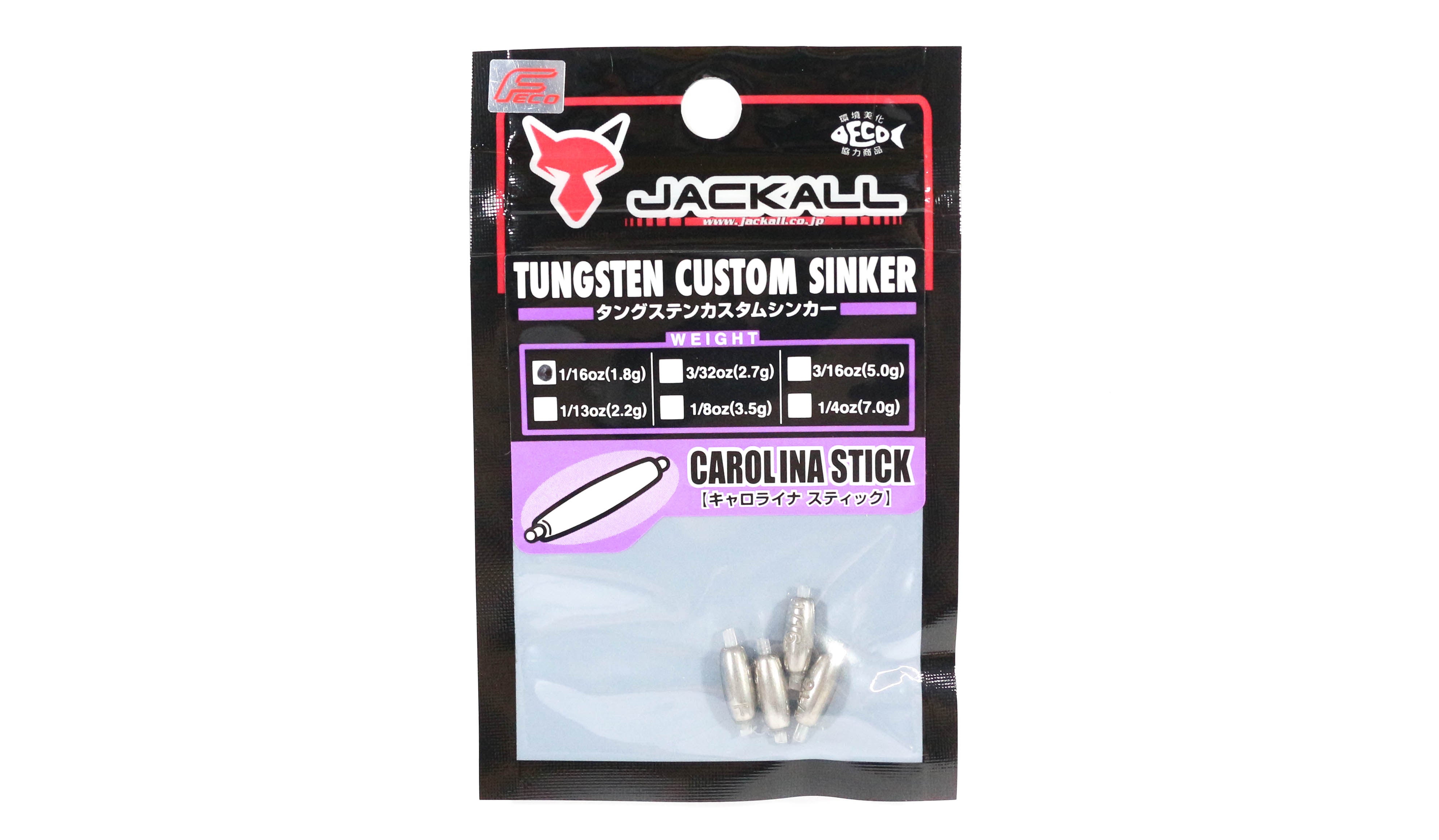 Jackall Tungsten Carolina Stick Sinker 1.8 Grams-4/Pack (4827)