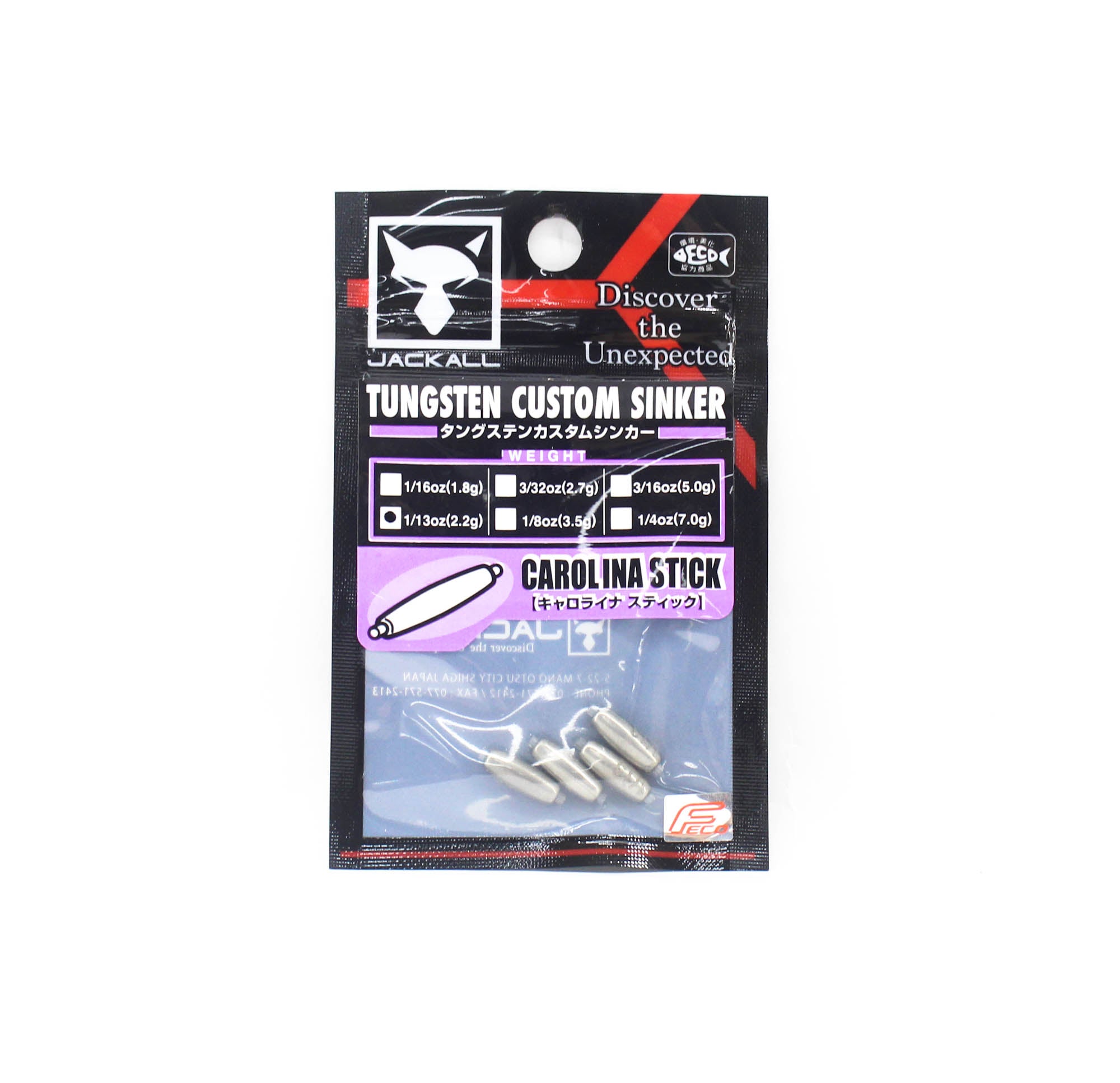 Jackall Tungsten Carolina Stick Sinker 2.2 Grams-4/Pack (4834)